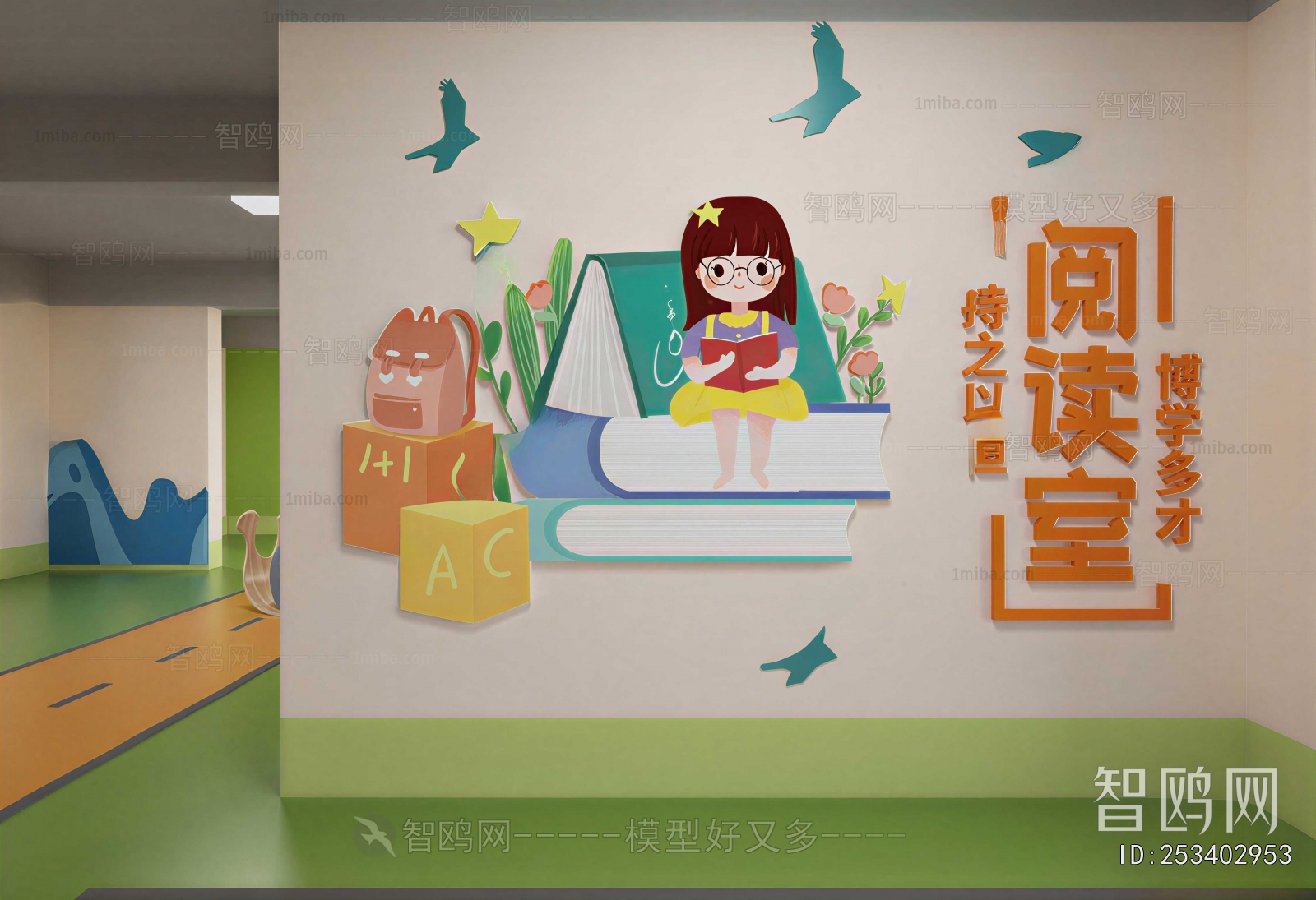 Modern Culture Wall
