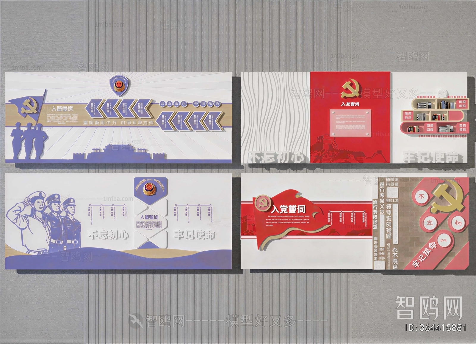 Modern Culture Wall