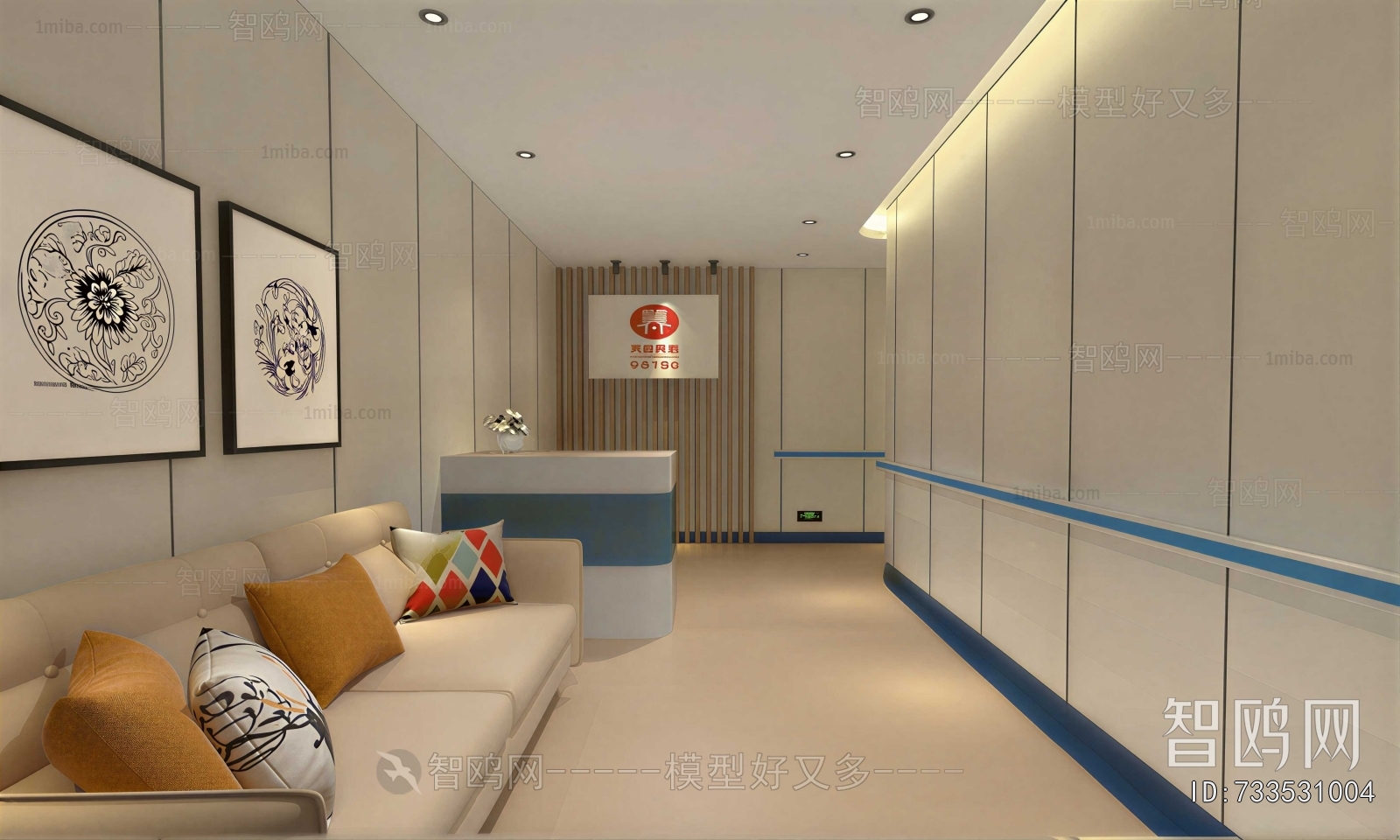 Modern Nursing Home