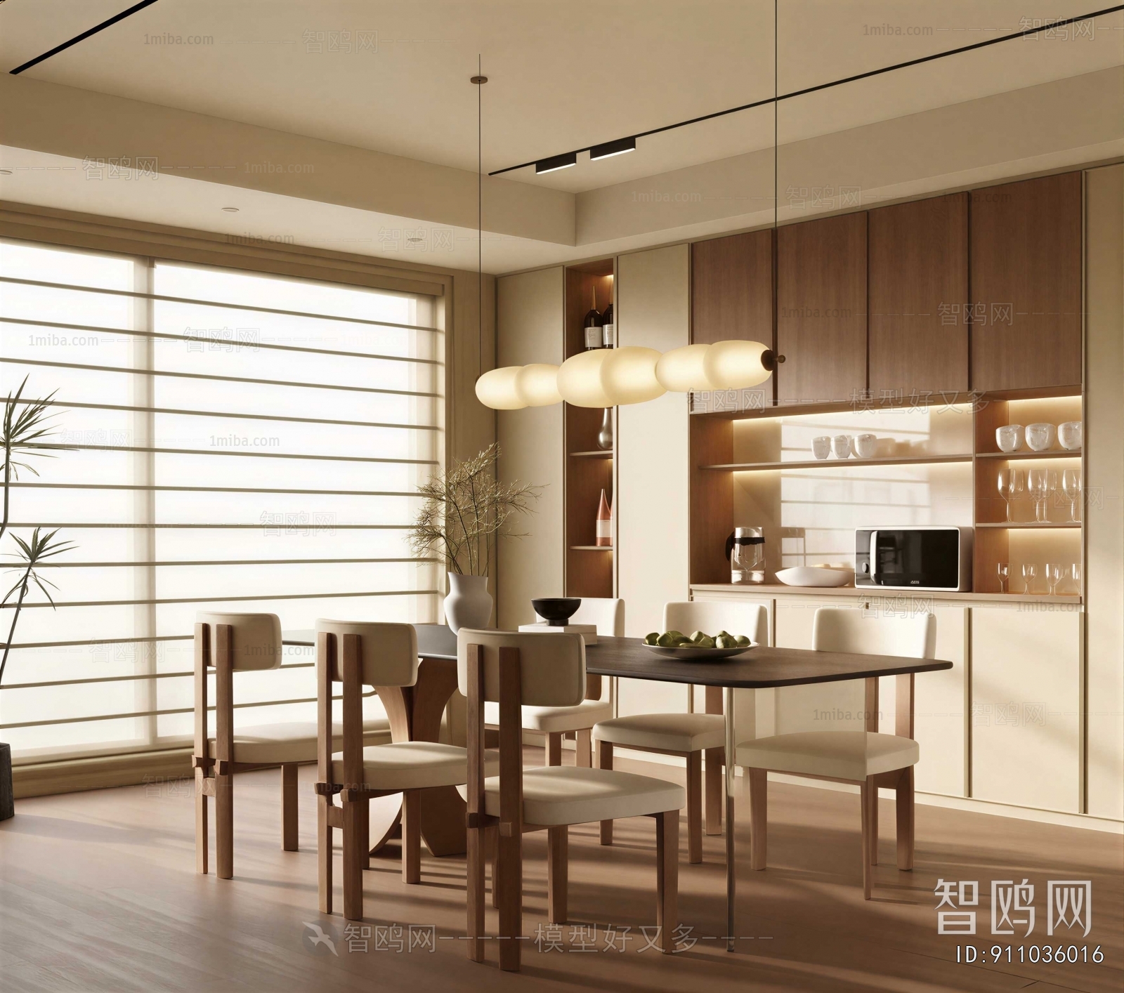 Modern Dining Room
