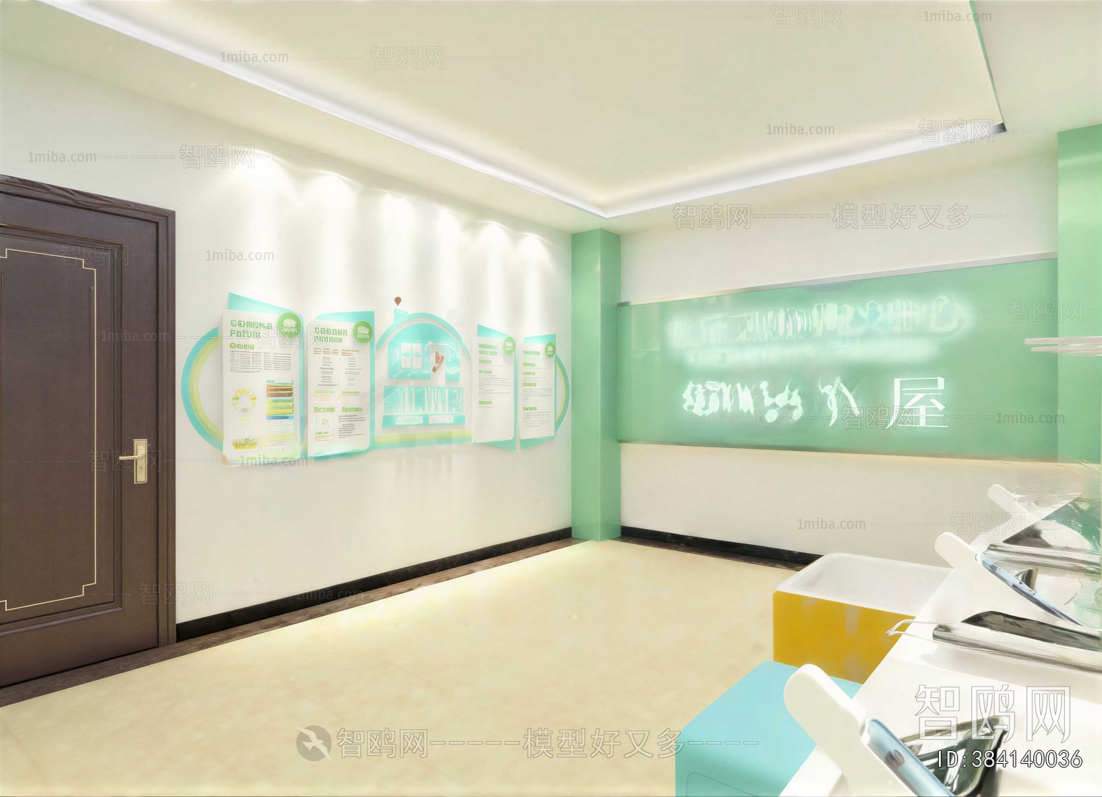 Modern Dental Clinic