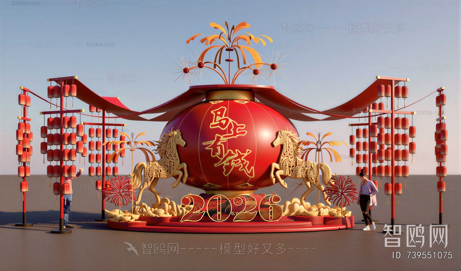 Chinese Style Meichen