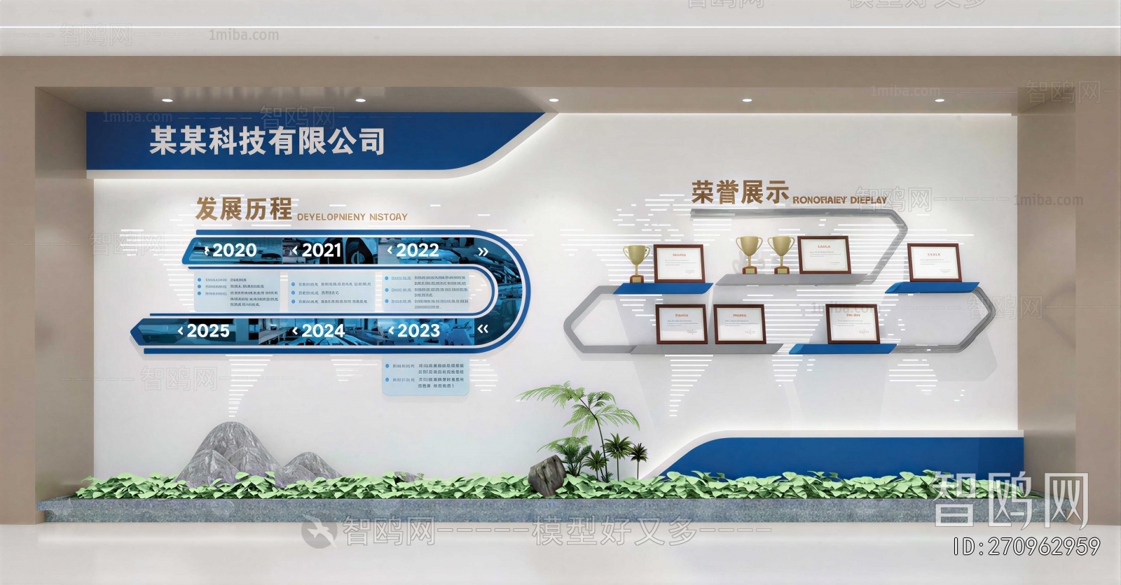 Modern Exhibition Hall