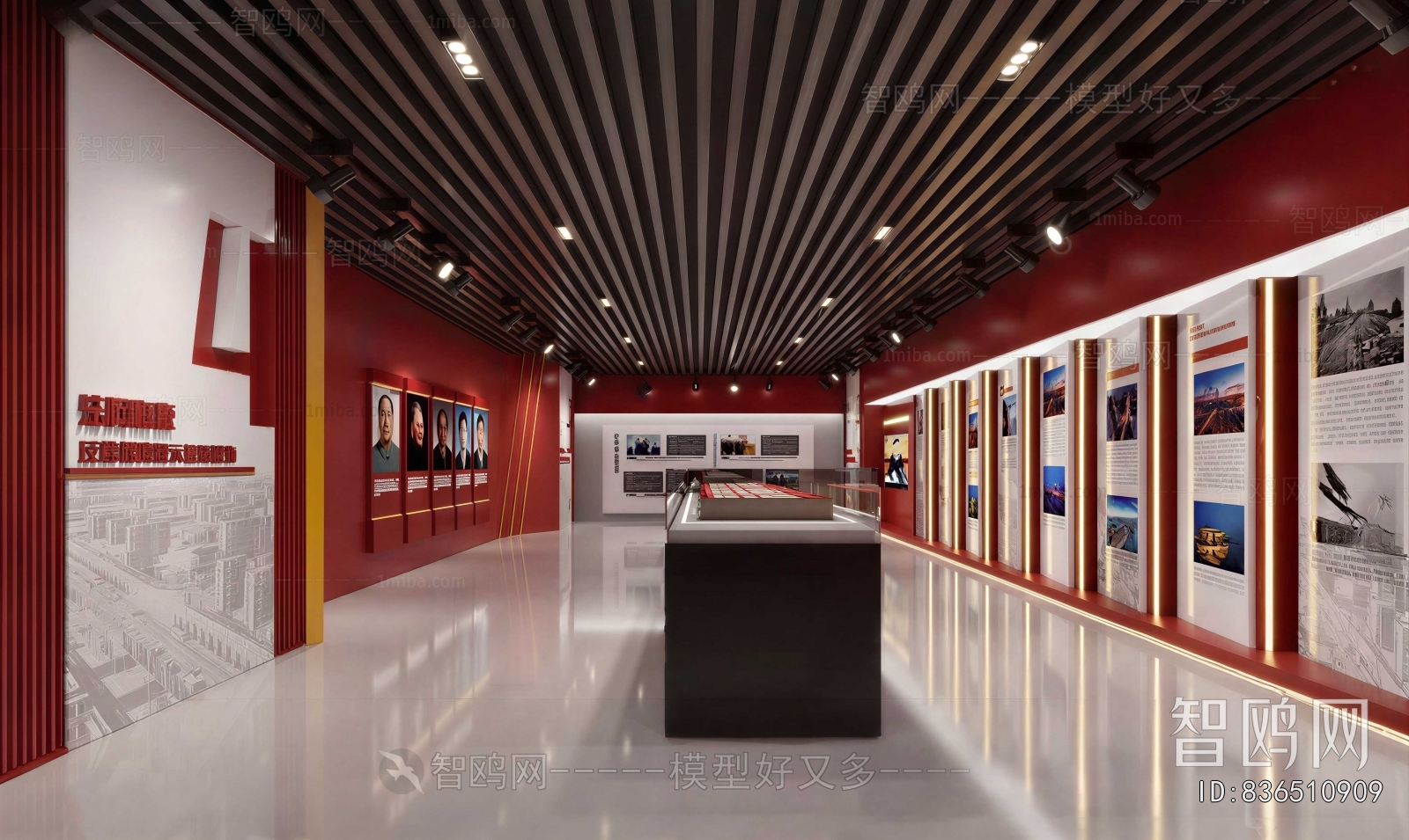 Modern Exhibition Hall