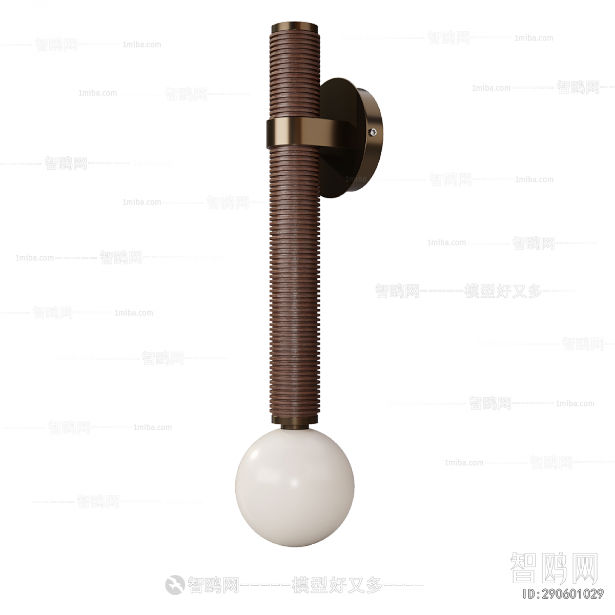 Modern Wall Lamp