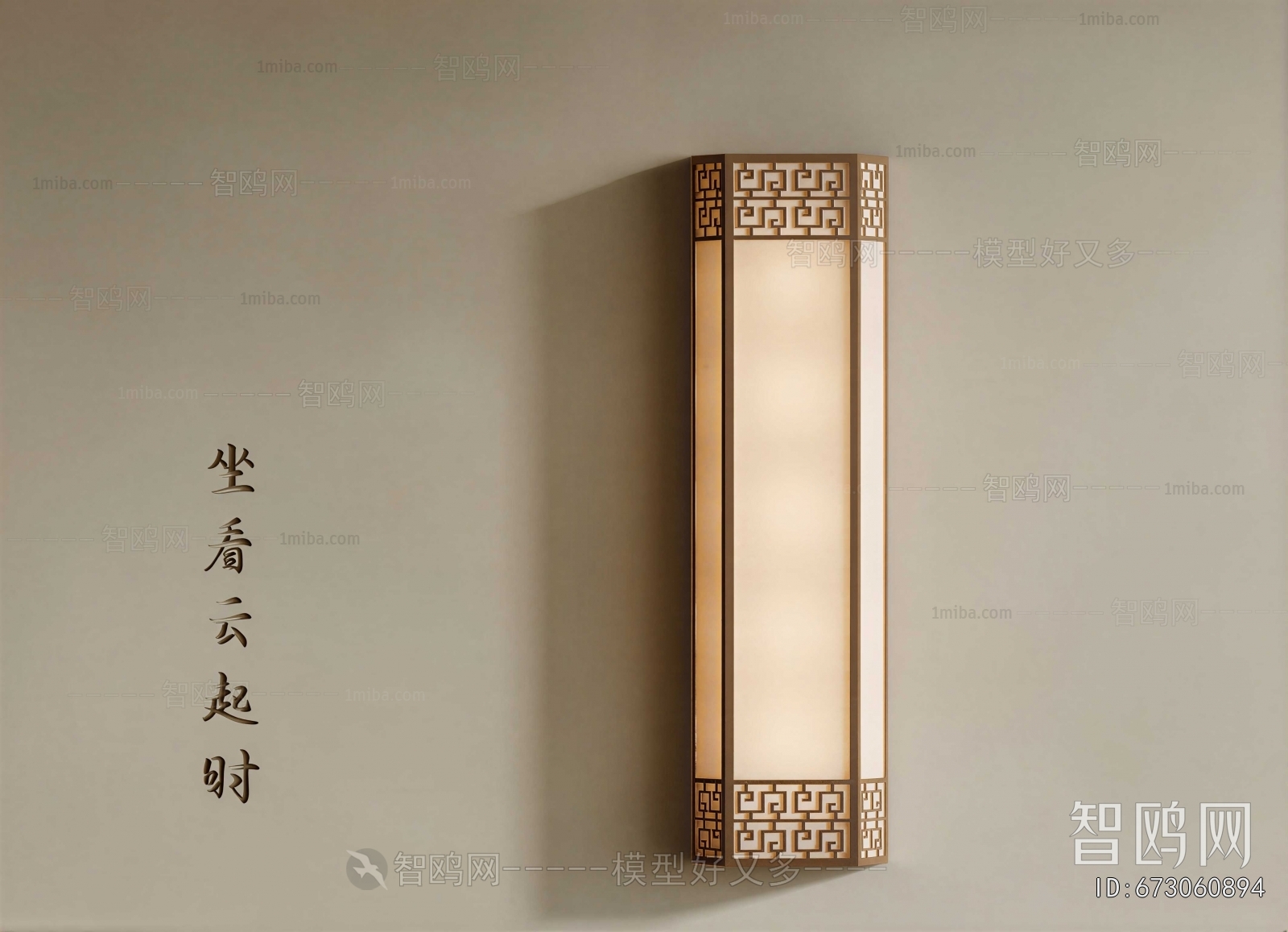 New Chinese Style Wall Lamp