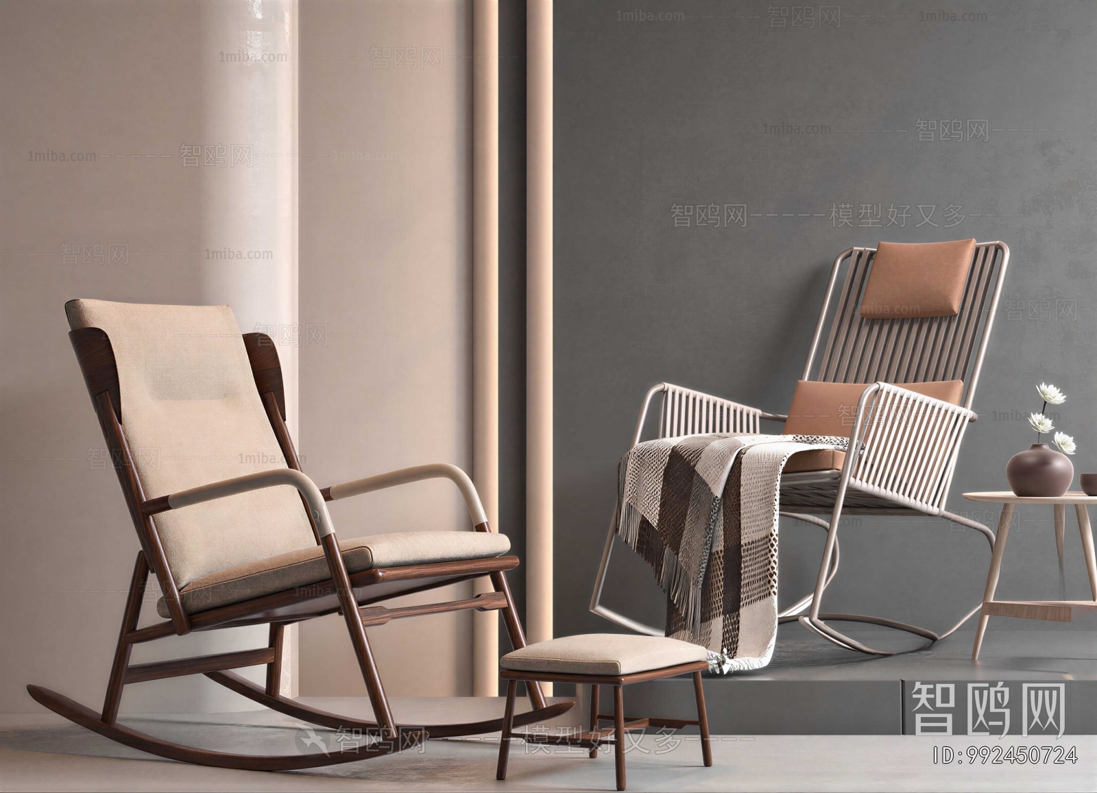 Modern Rocking Chair