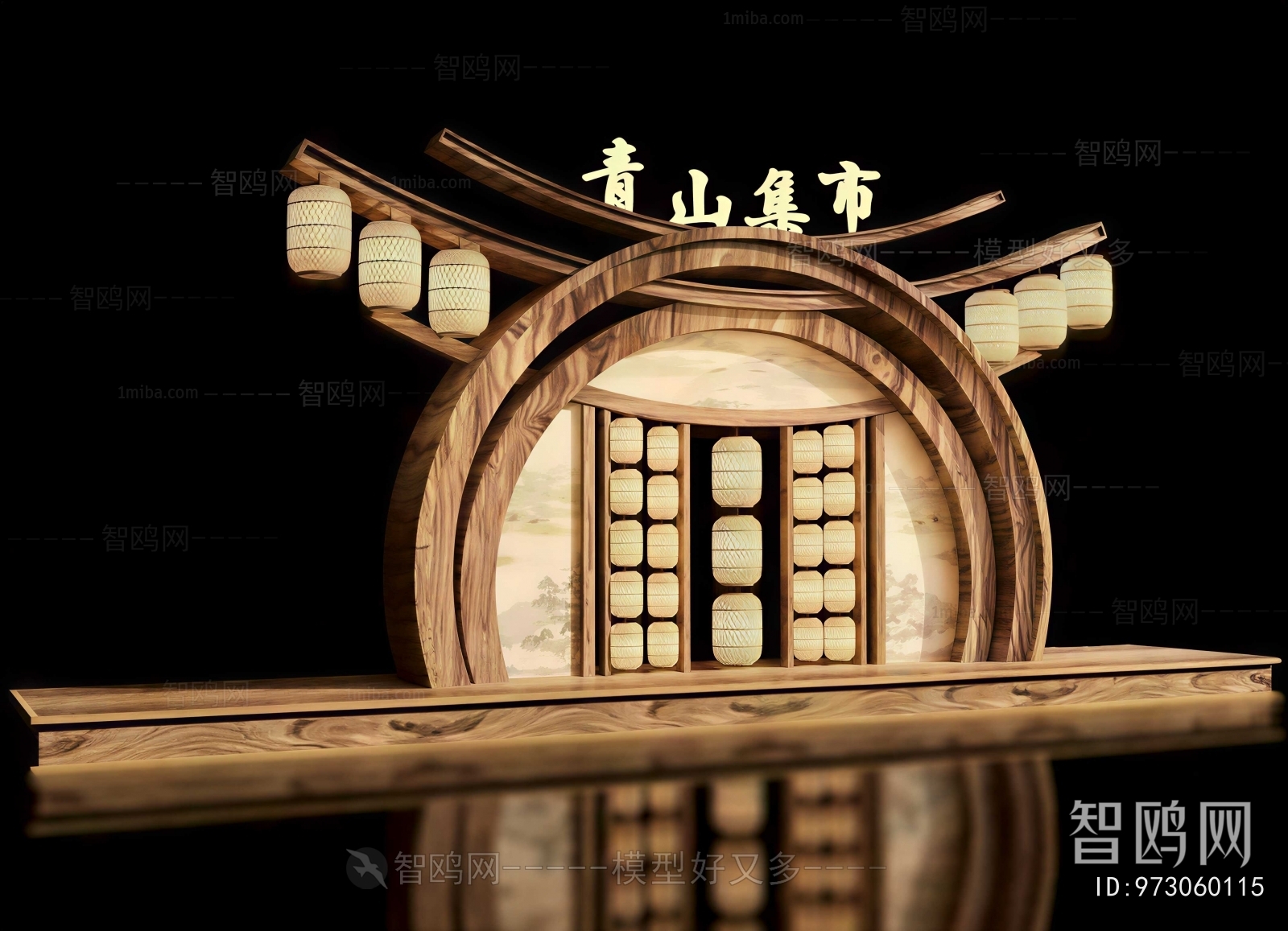 New Chinese Style Meichen