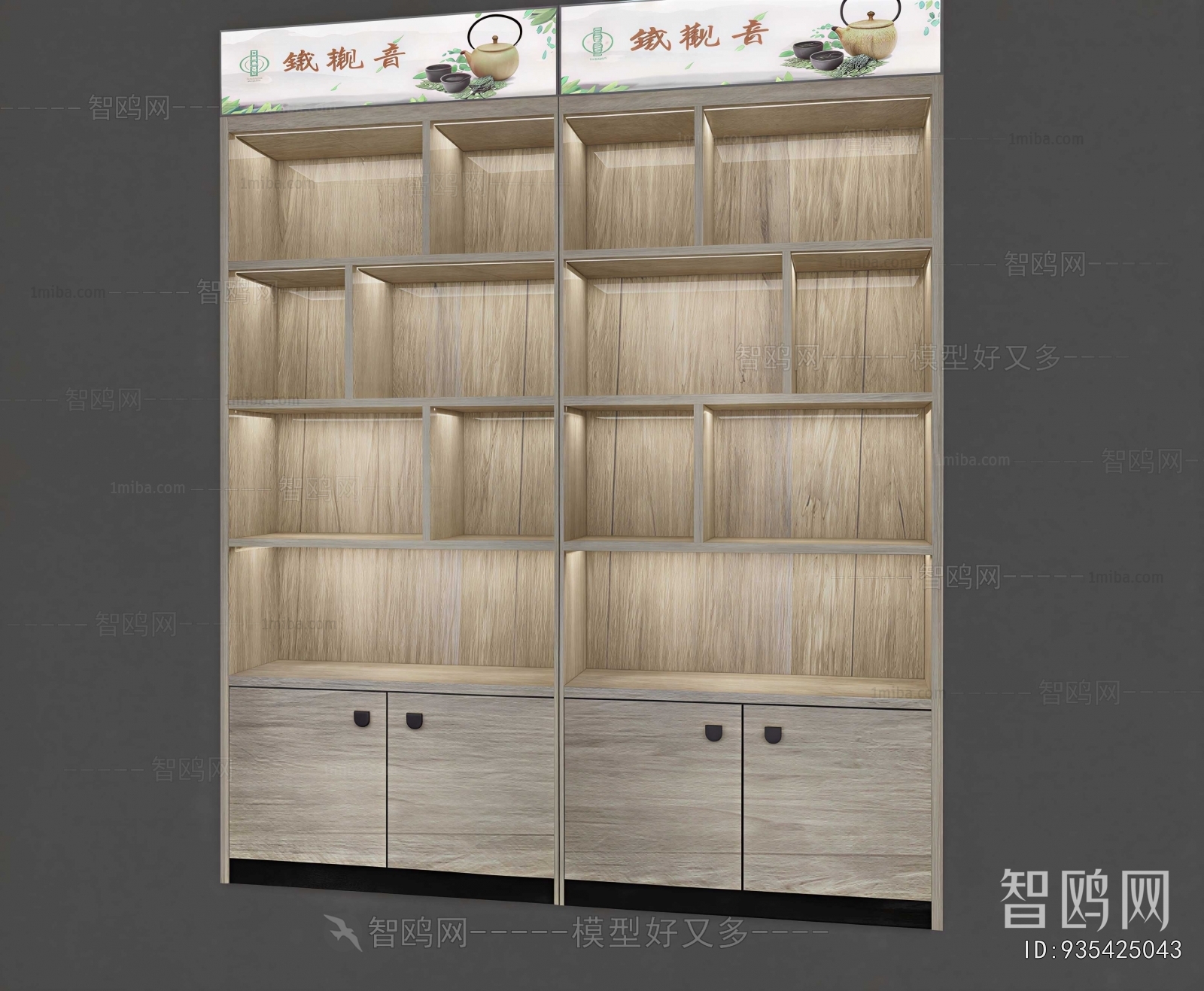 Modern Showcase