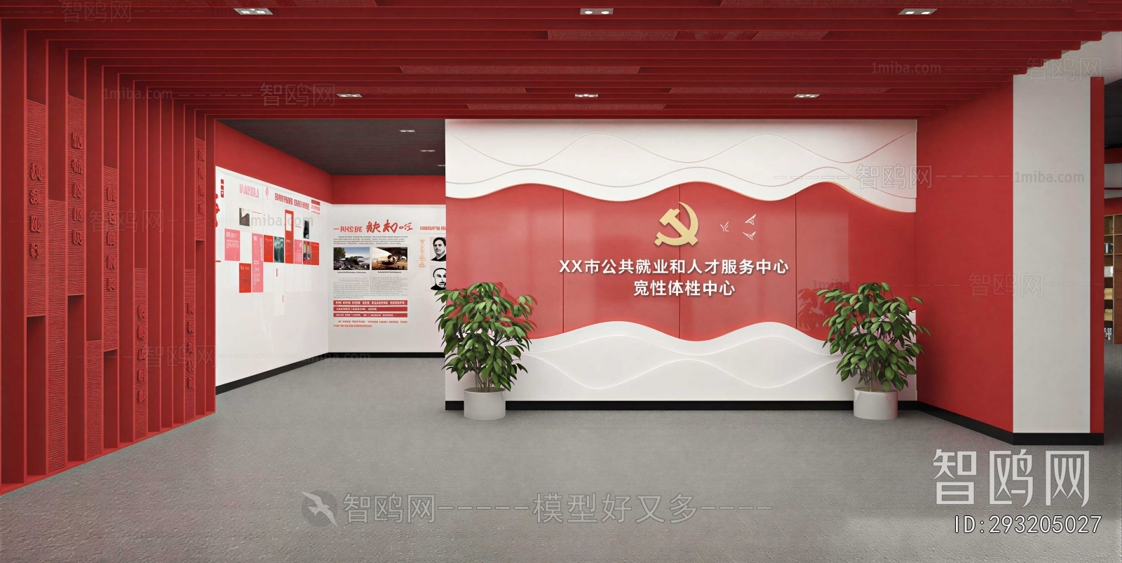Modern Culture Wall