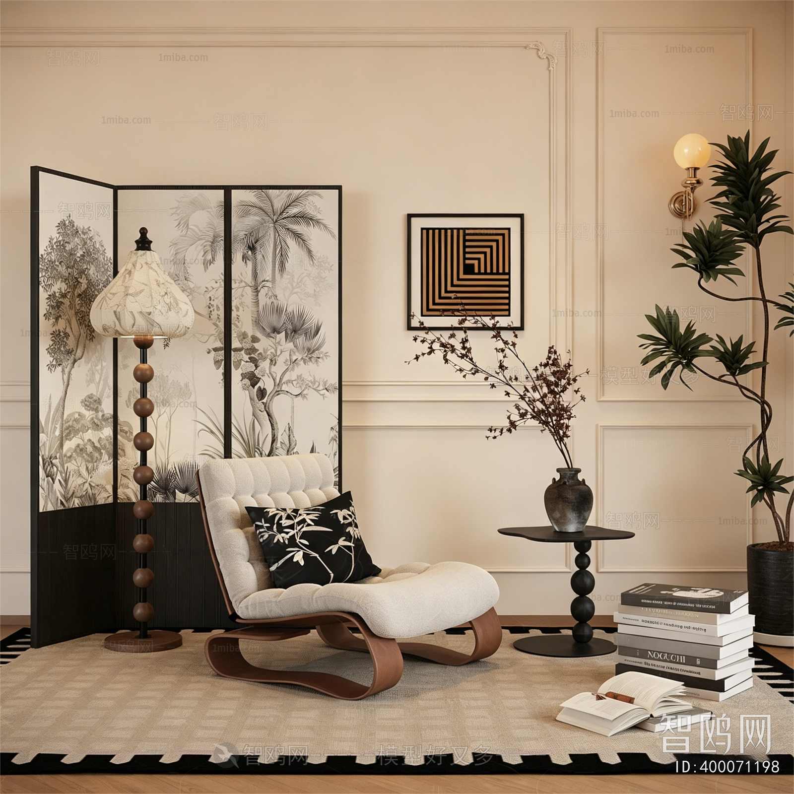 Modern Lounge Chair