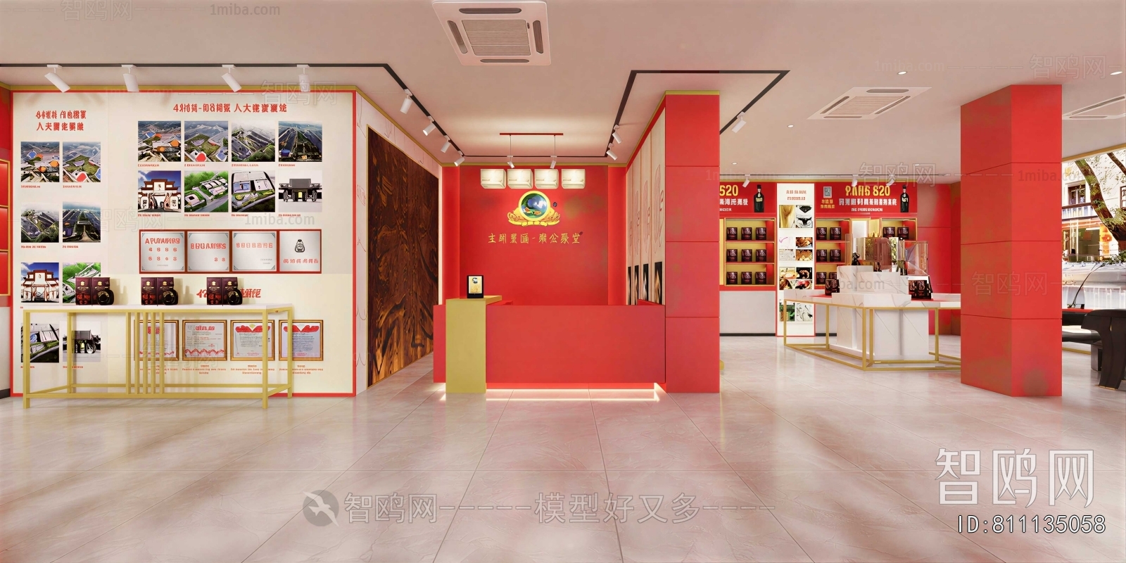 Modern Exhibition Hall