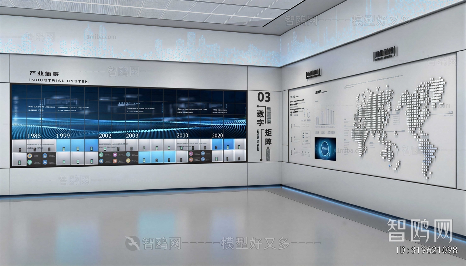Modern Exhibition Hall