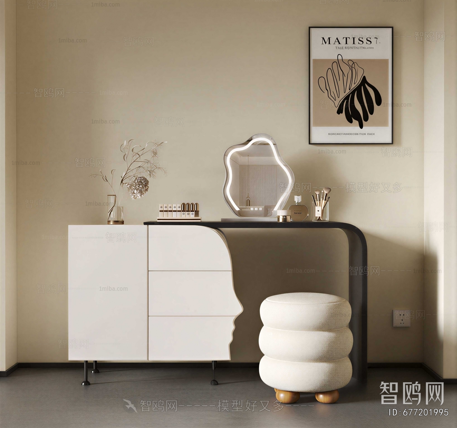 Modern Dresser