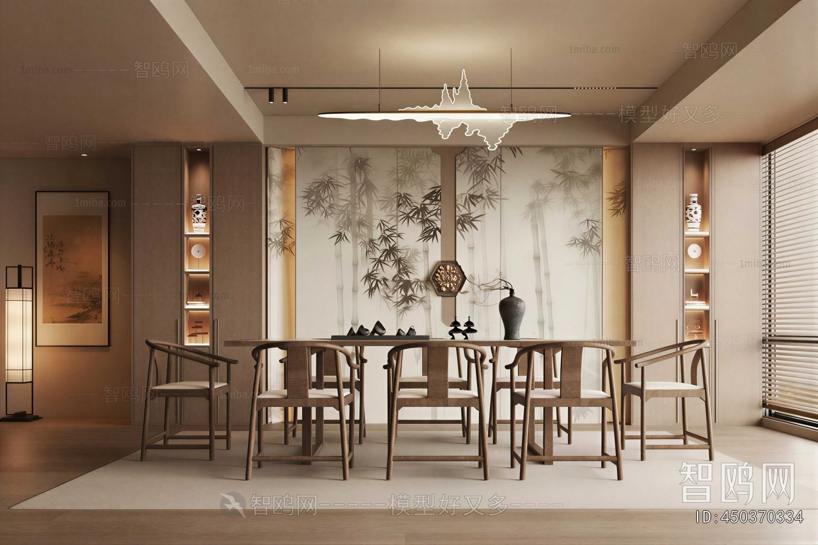 Modern Tea House