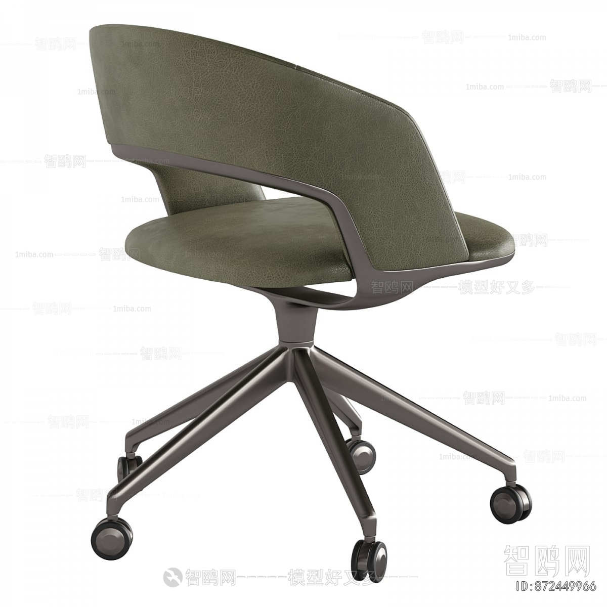 Modern Office Chair