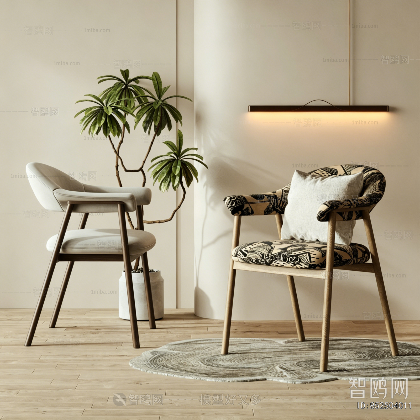 Modern Dining Chair