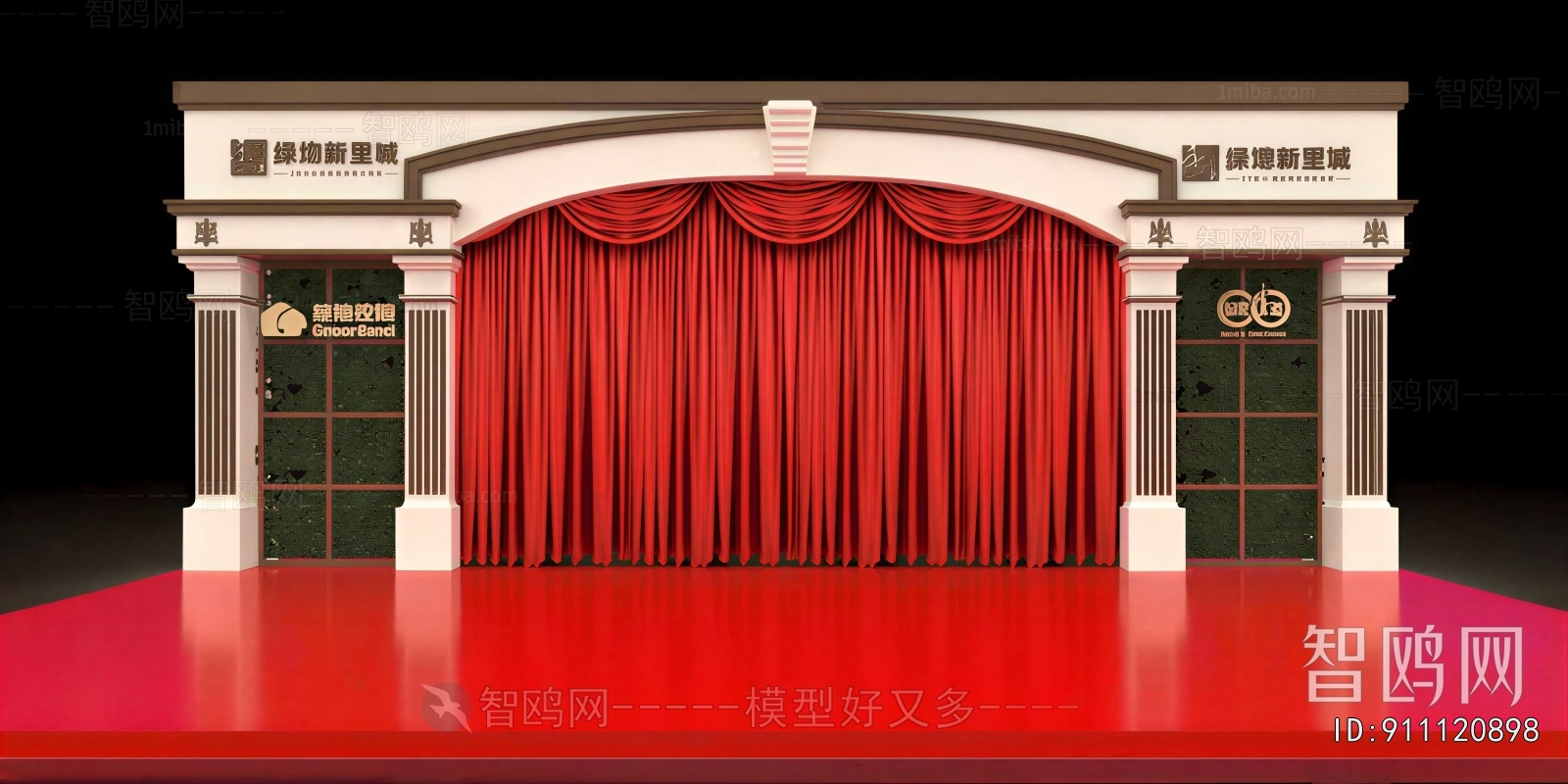 Retro Style Stage Performance