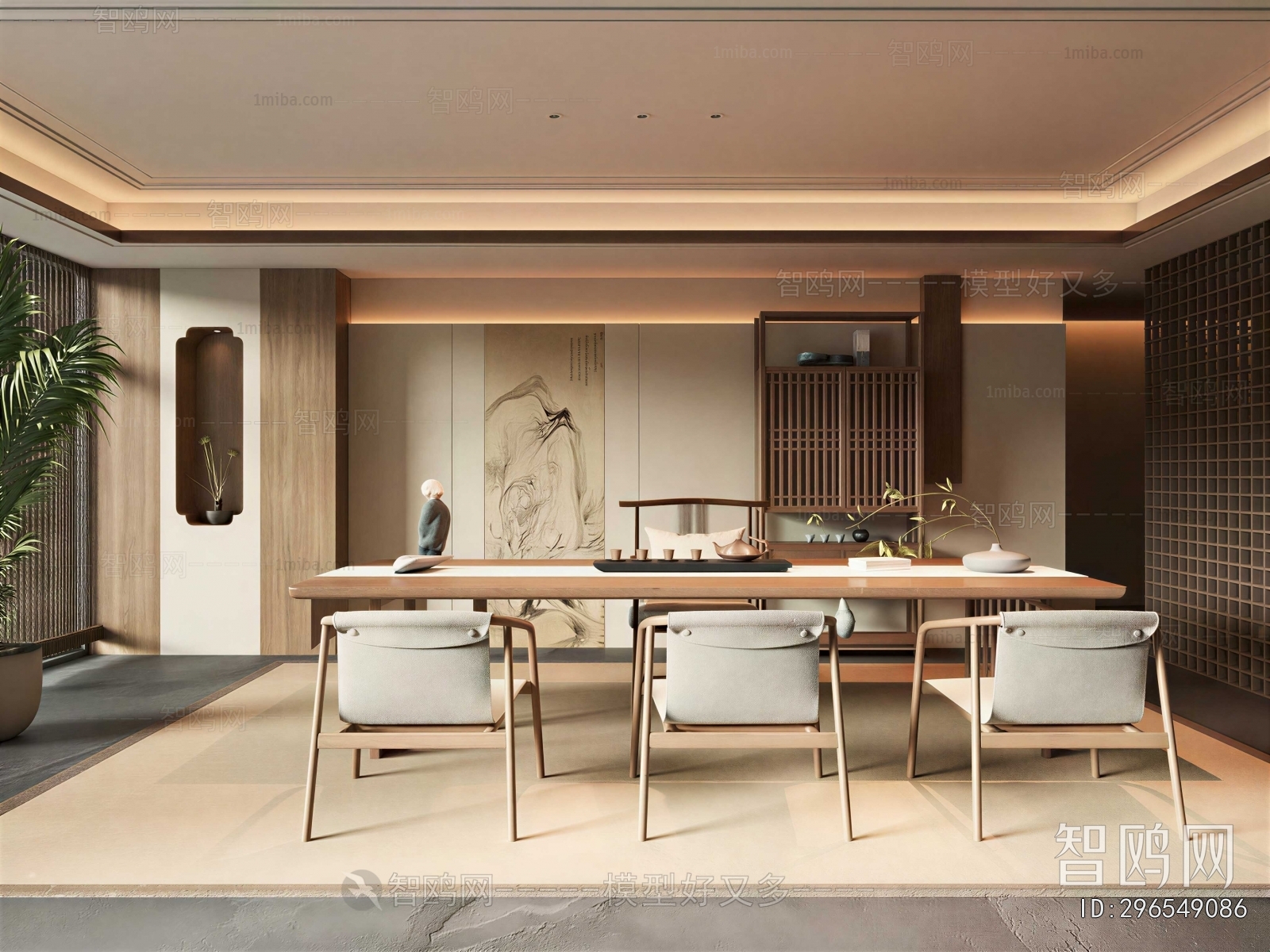 Modern Dining Room