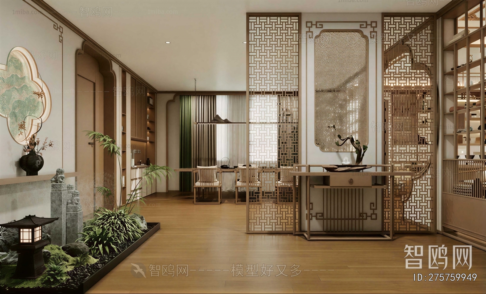 Modern Tea House