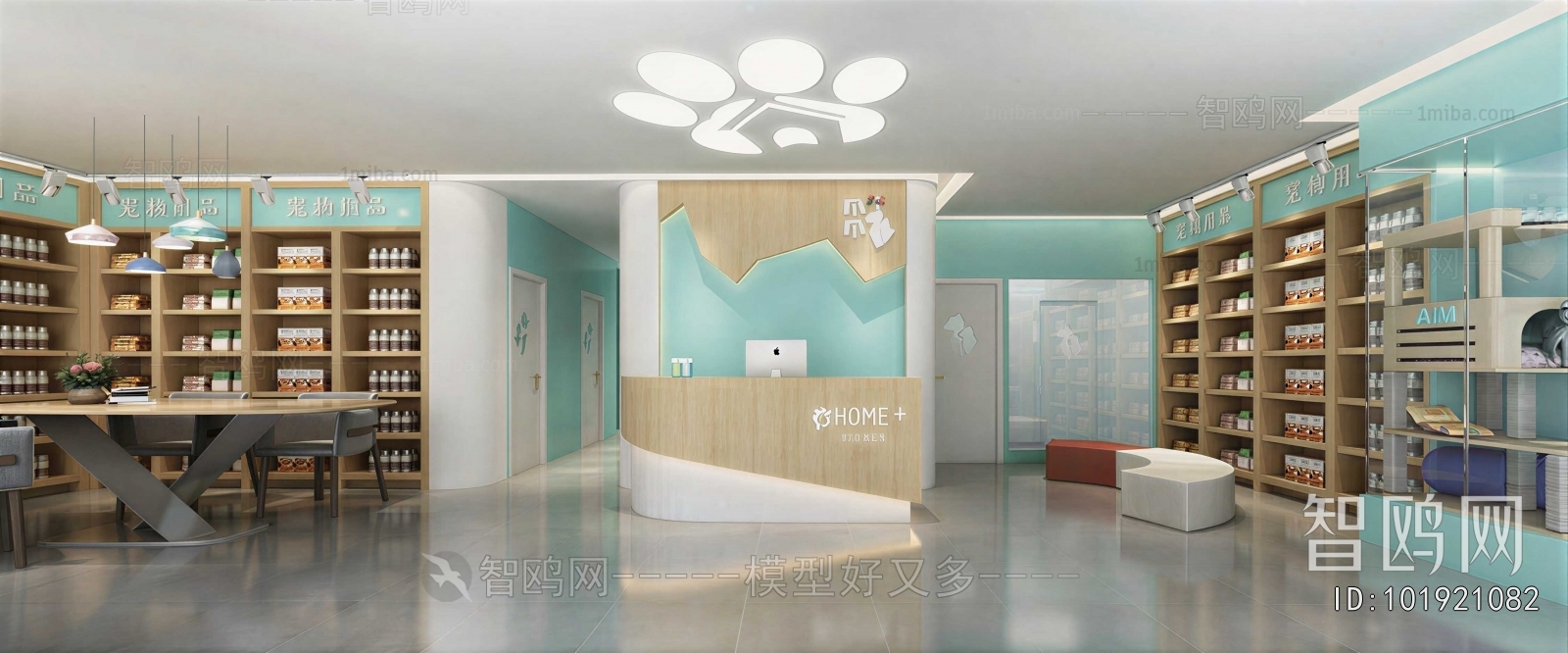 Modern Pet Shop