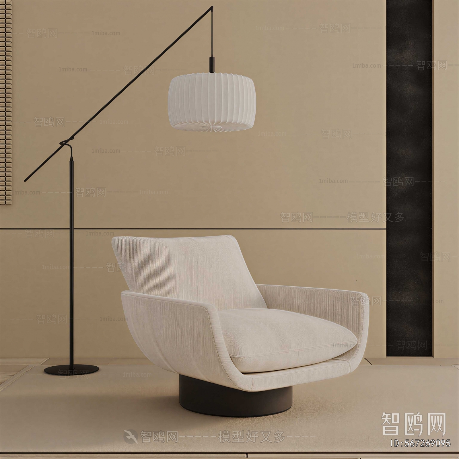 Modern Lounge Chair