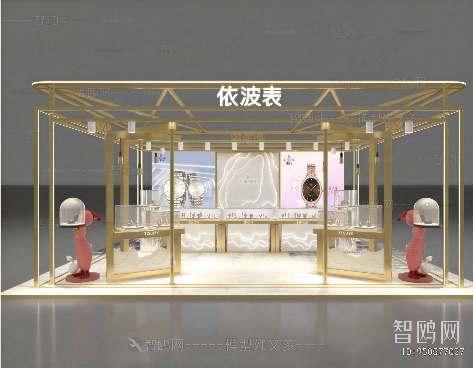 Modern Exclusive Shop