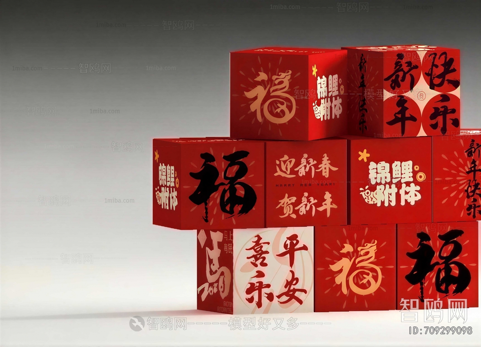 New Chinese Style Meichen