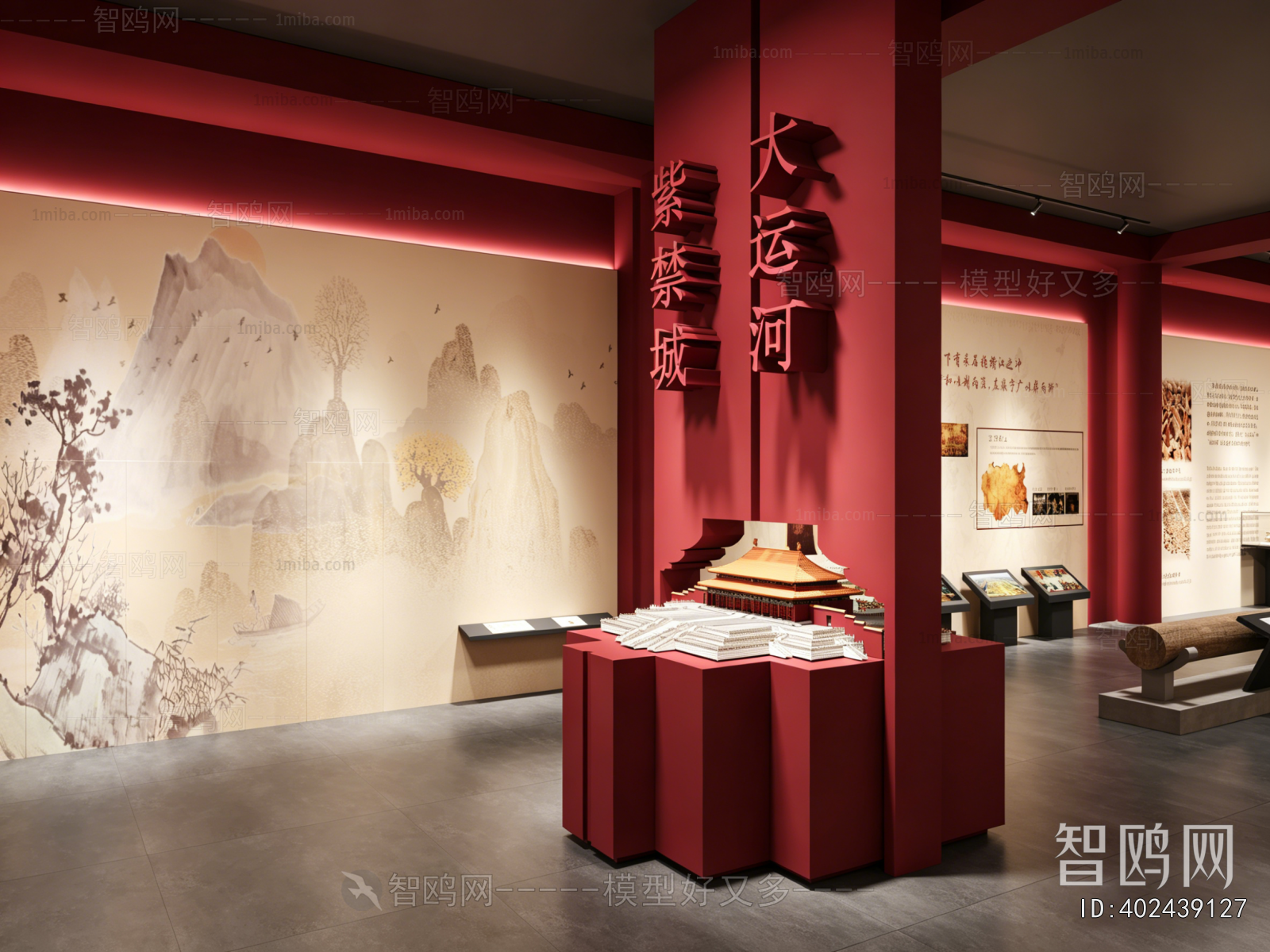 New Chinese Style Museum