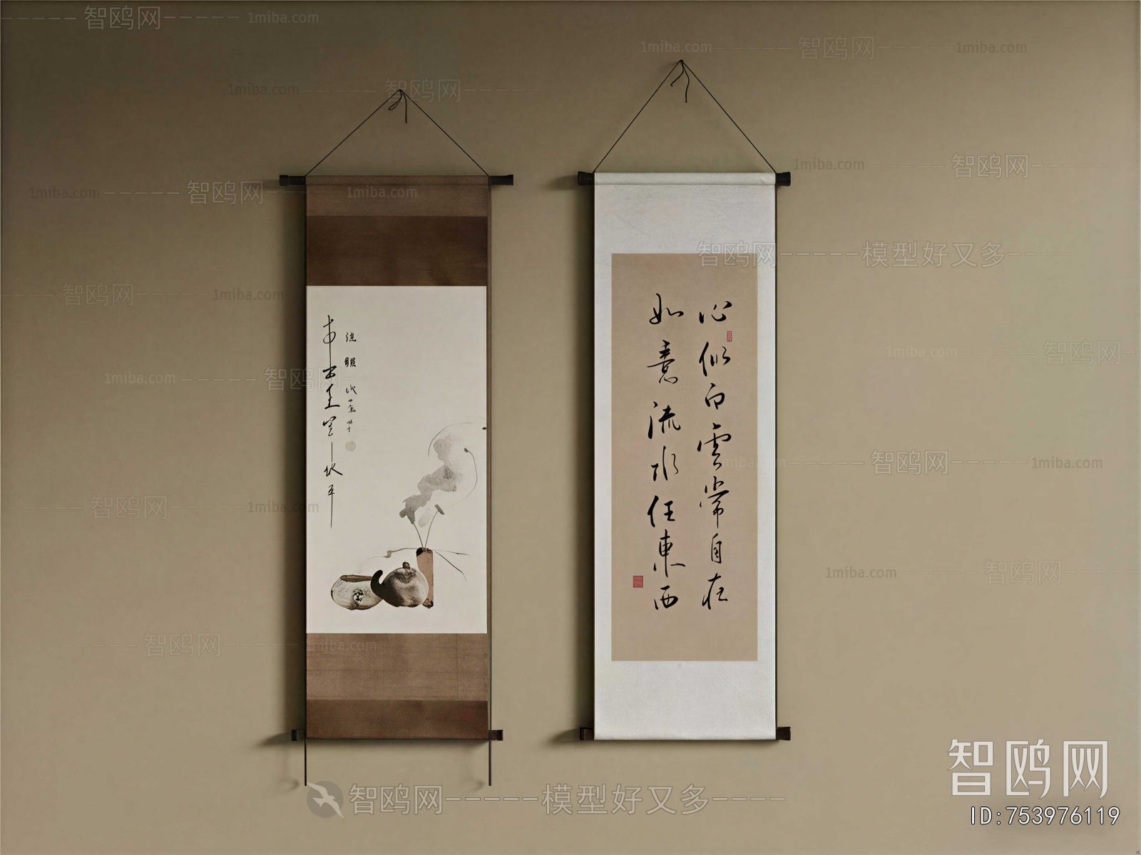 New Chinese Style Calligraphy And Painting
