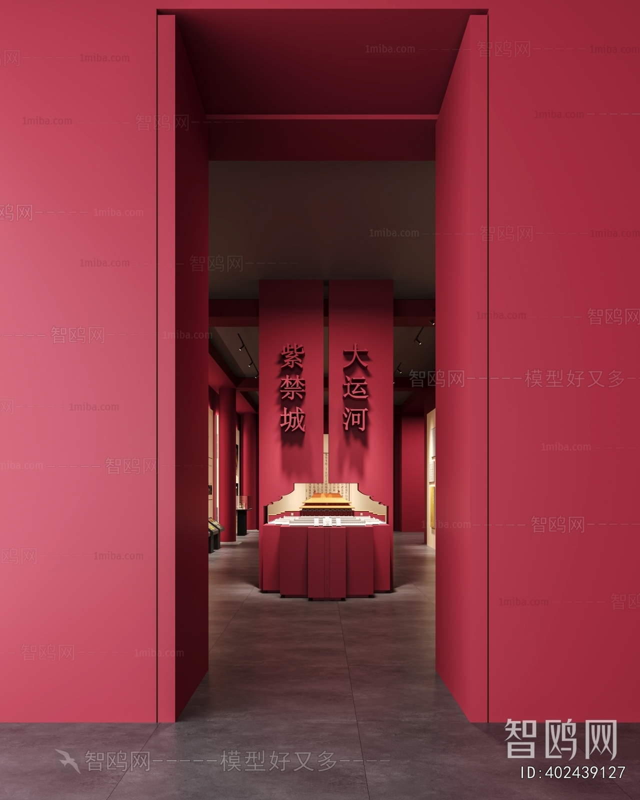 New Chinese Style Museum
