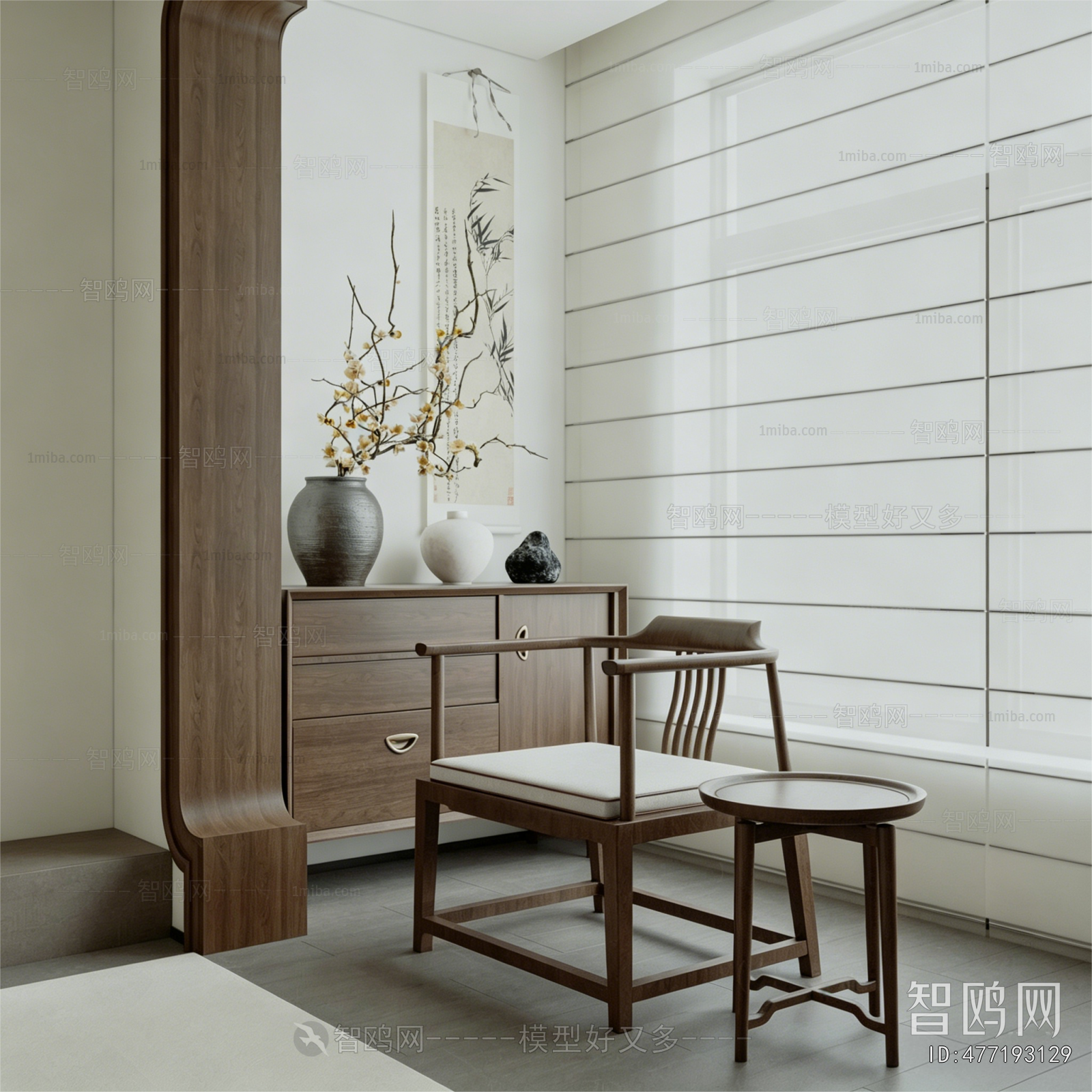 New Chinese Style Lounge Chair