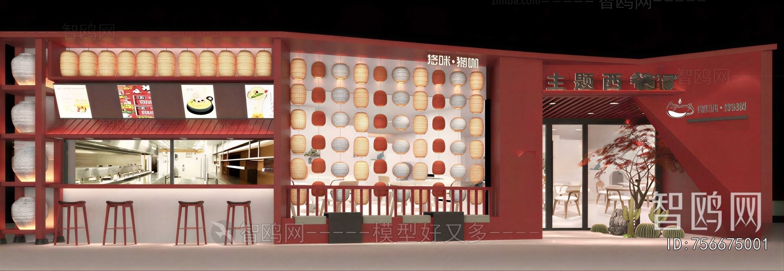 New Chinese Style Restaurant