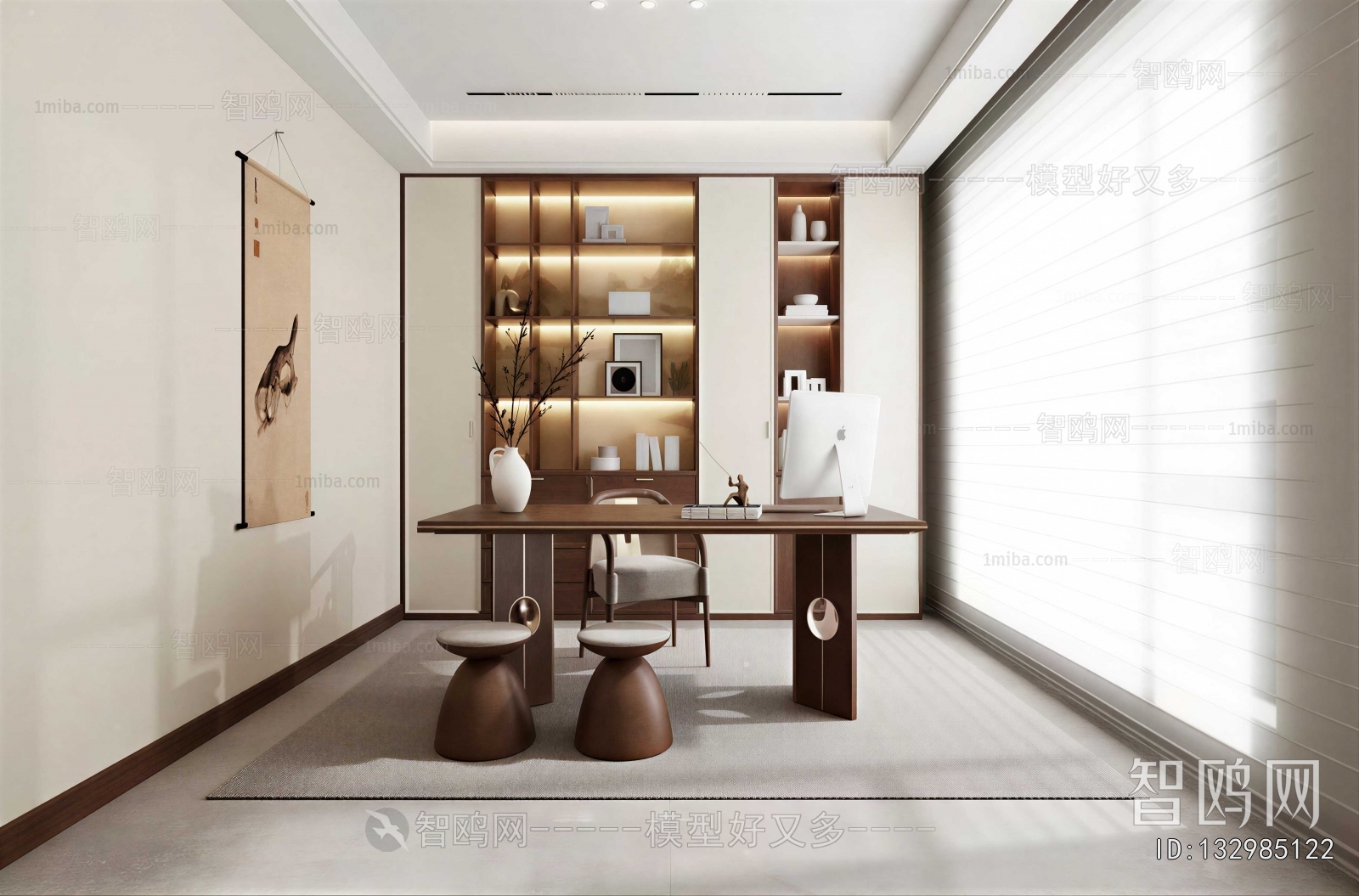 Modern Tea House