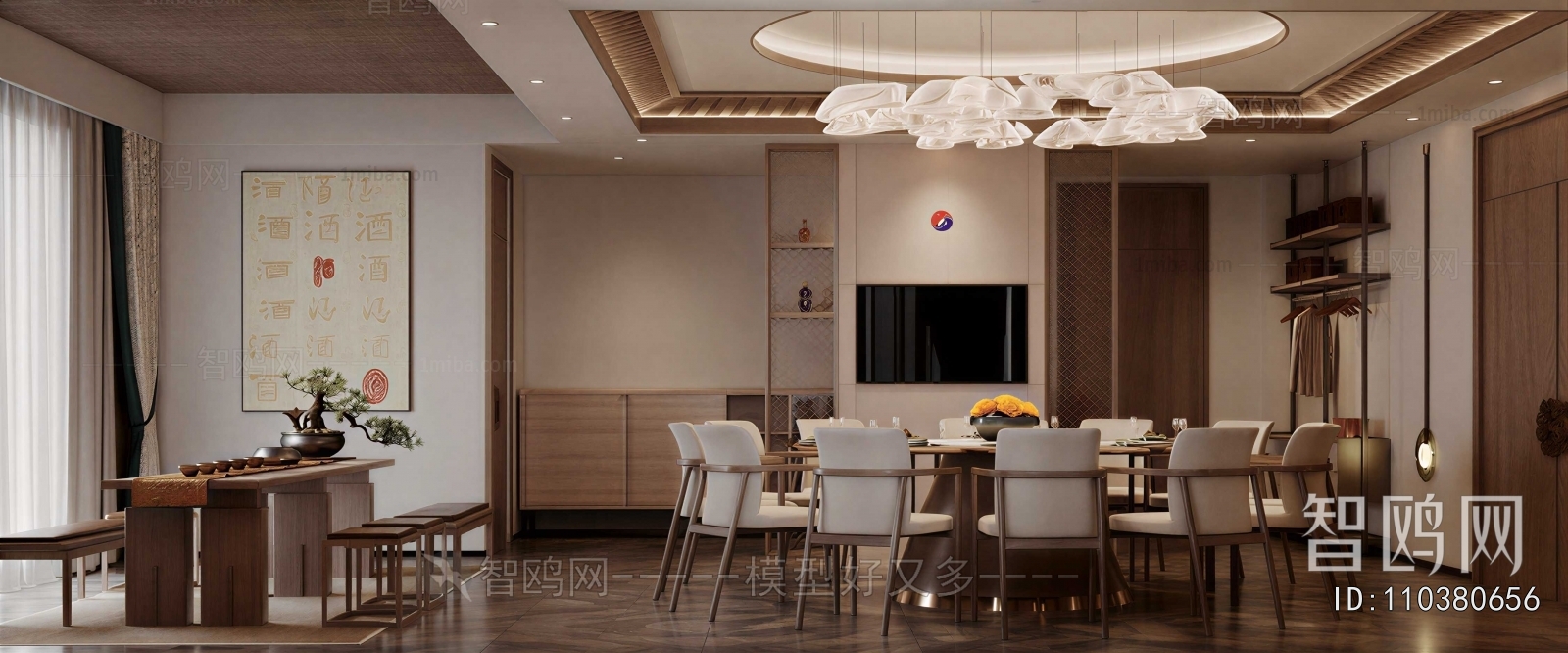 Modern Restaurant Box