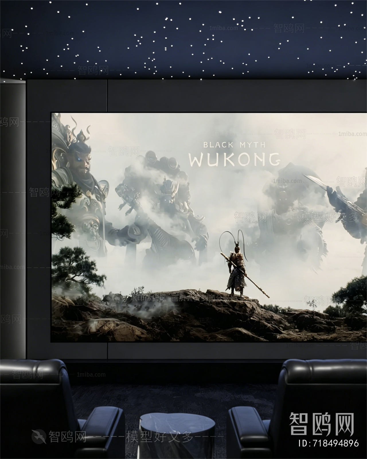 Modern Cinema