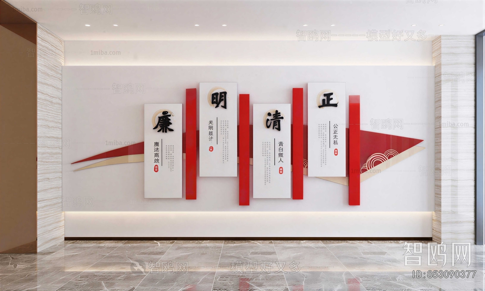 New Chinese Style Culture Wall