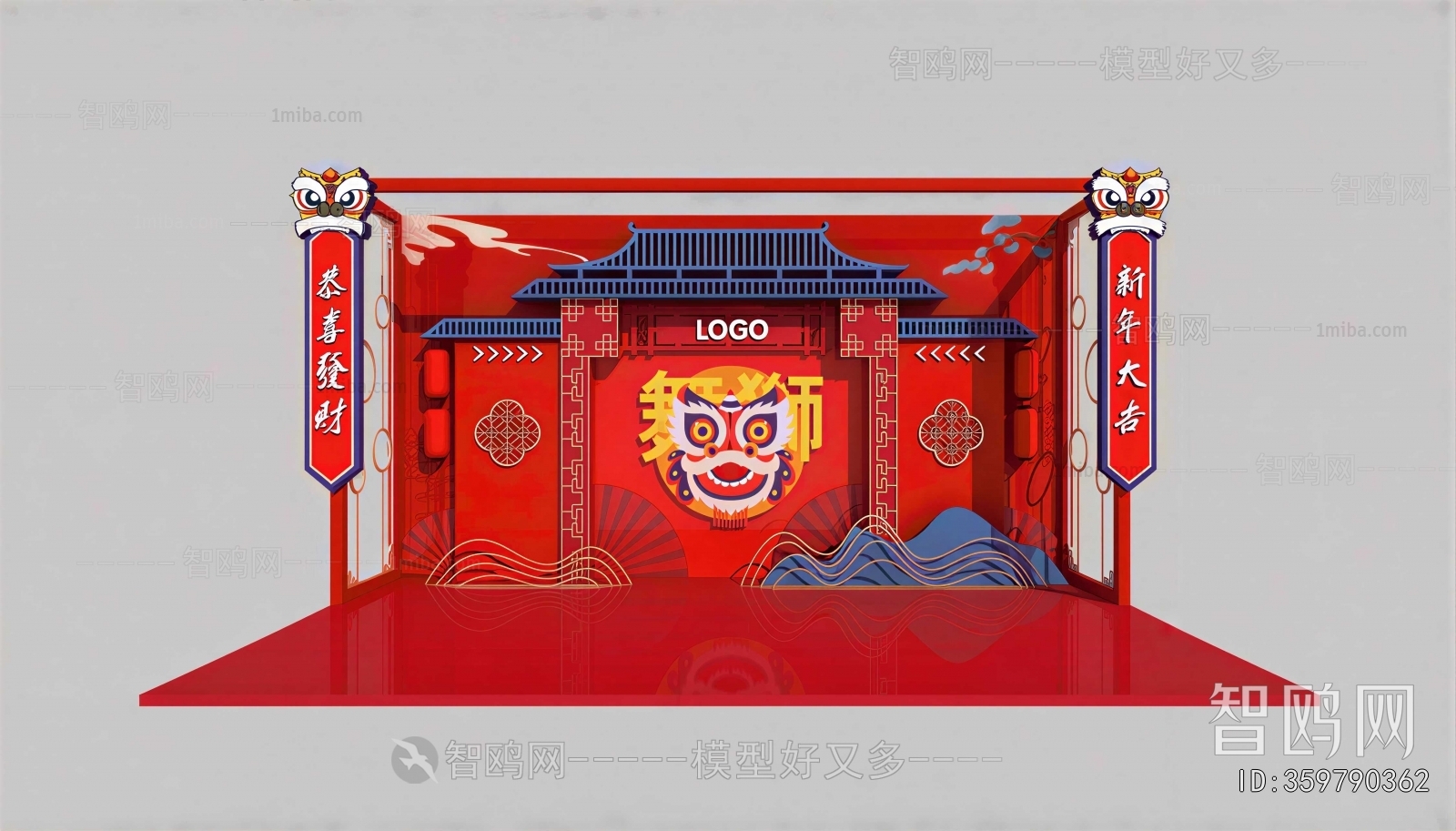 New Chinese Style Meichen