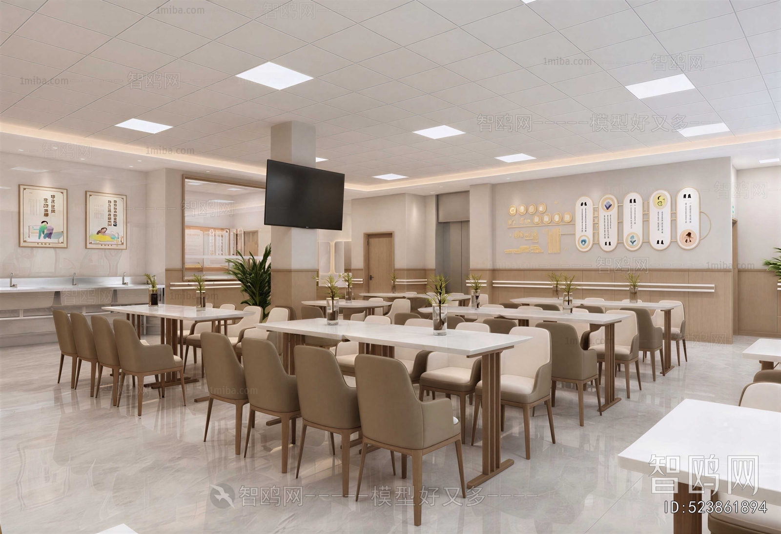 Modern Office Canteen