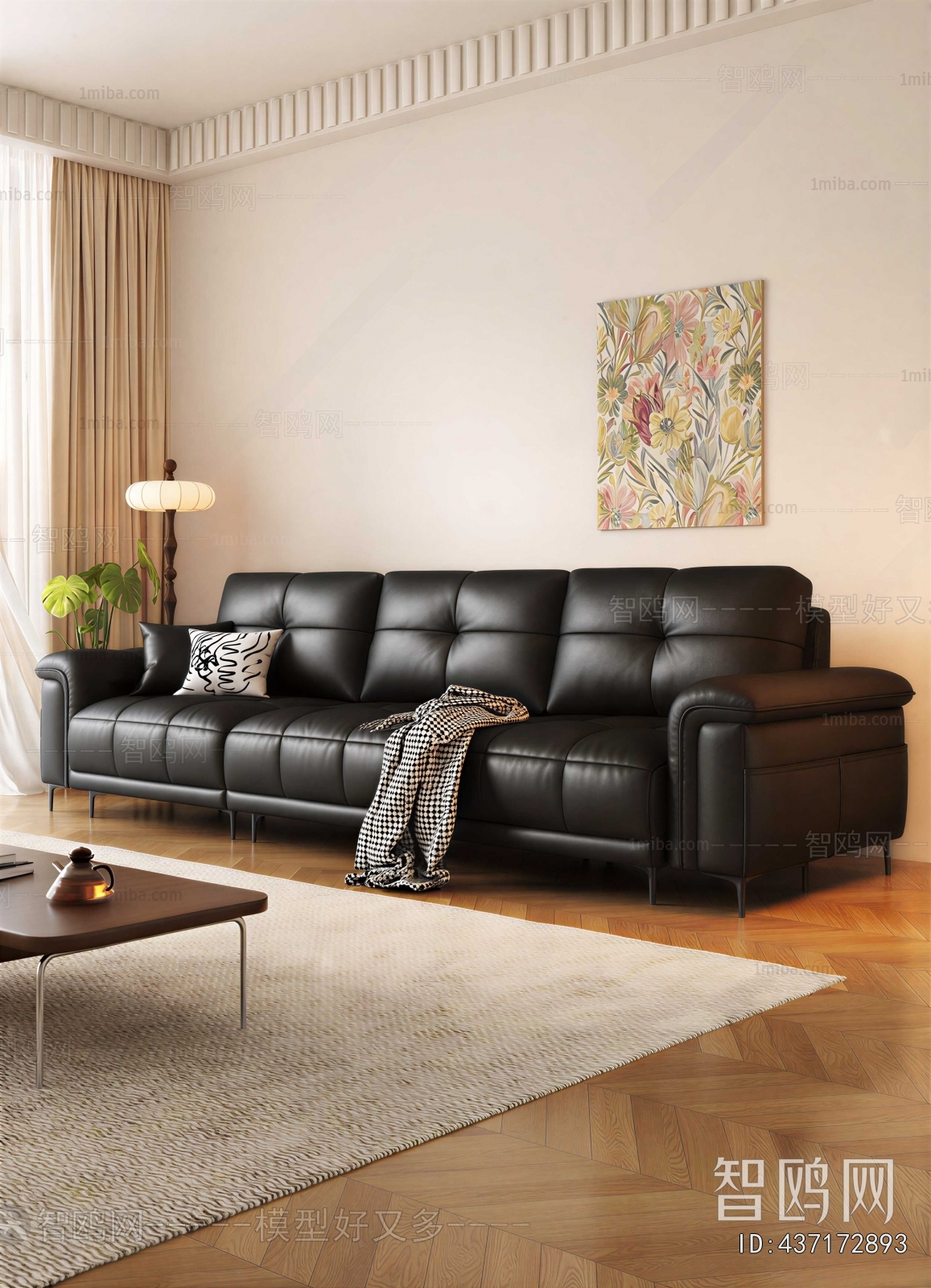 Modern Multi Person Sofa
