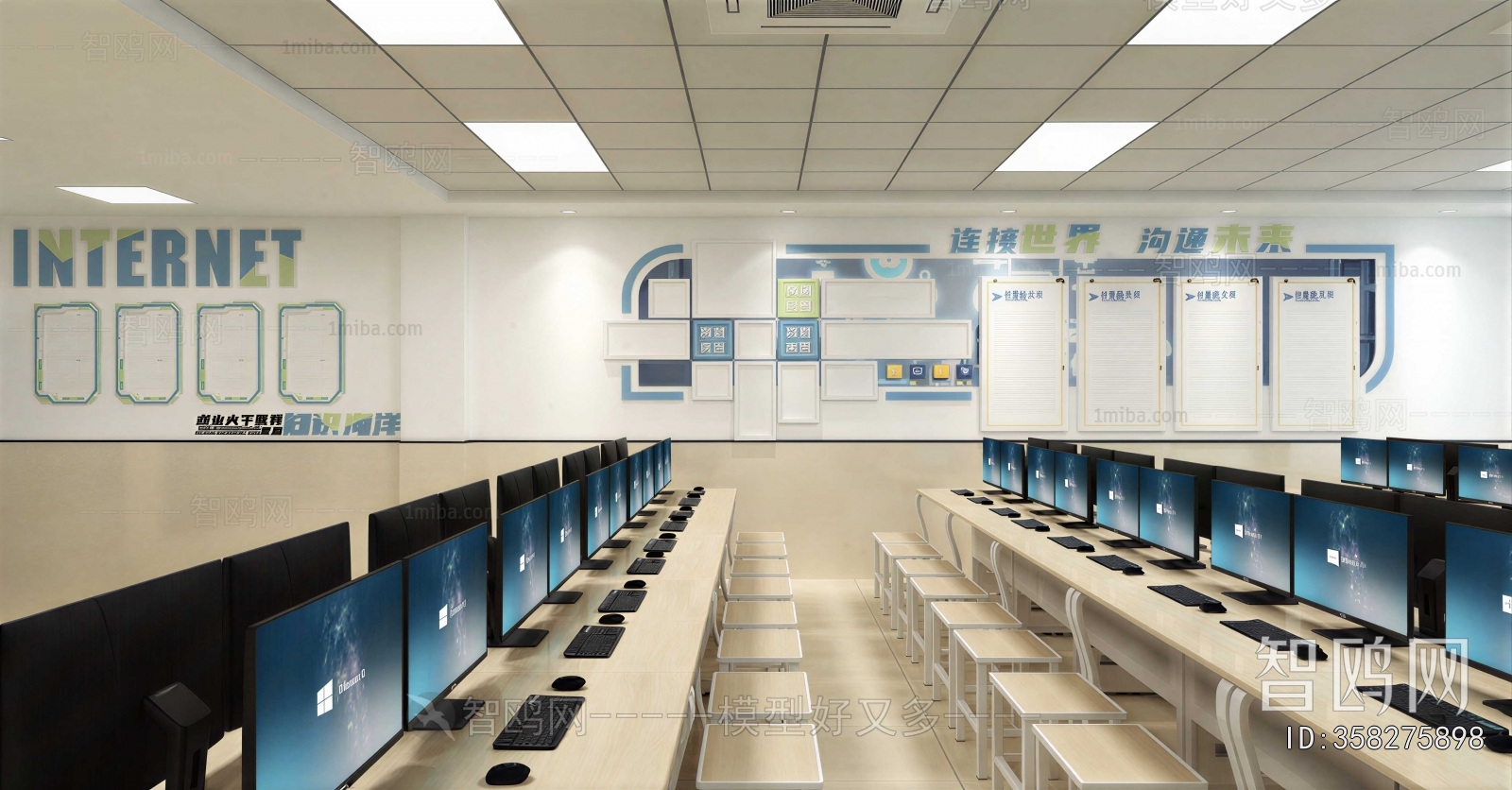 Modern School
