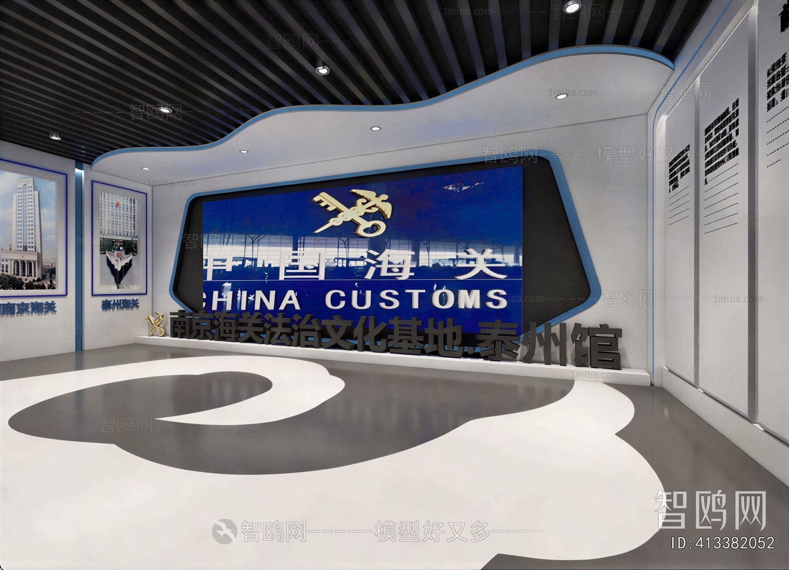 Modern Exhibition Hall