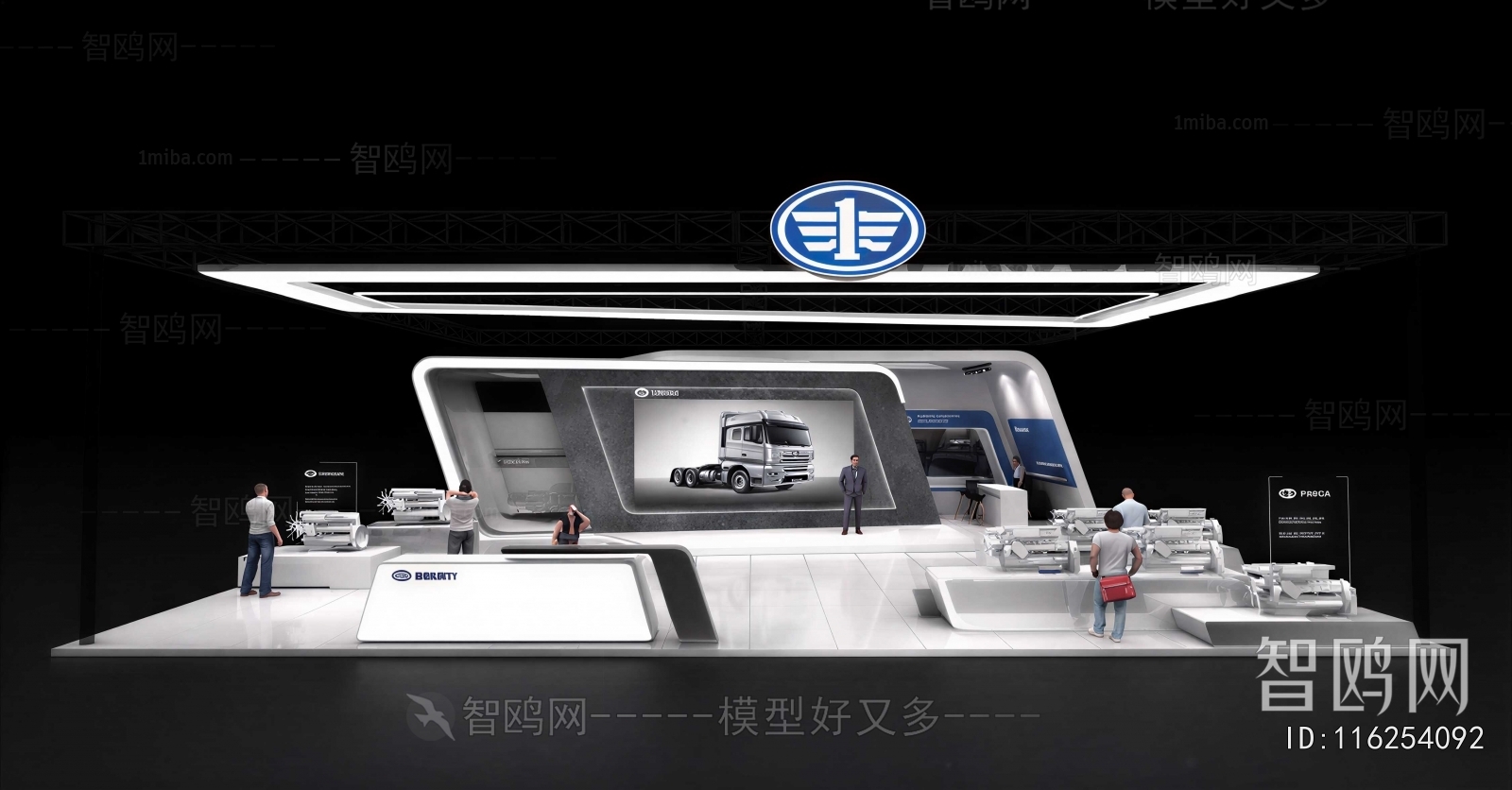 Modern Exhibition Hall