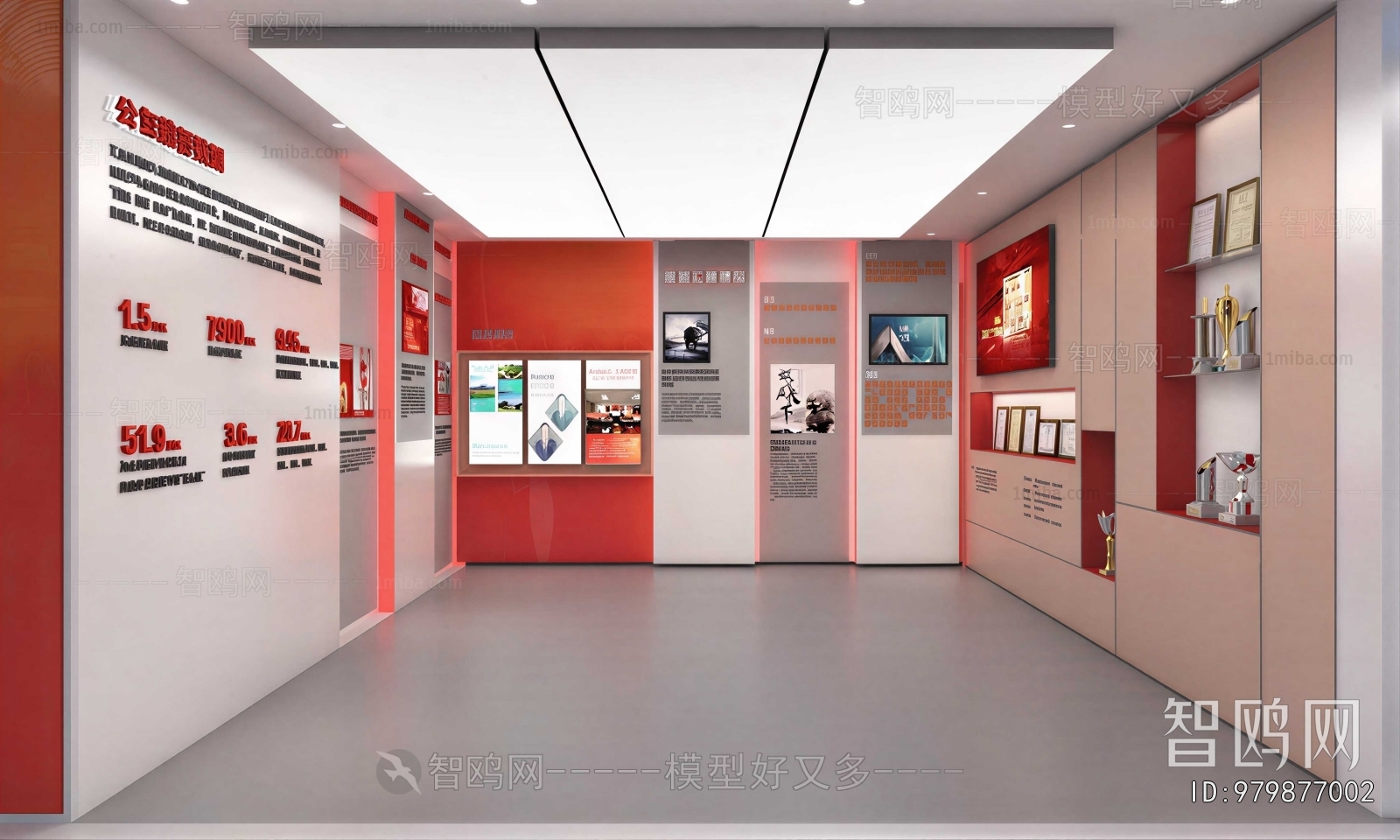 Modern Exhibition Hall