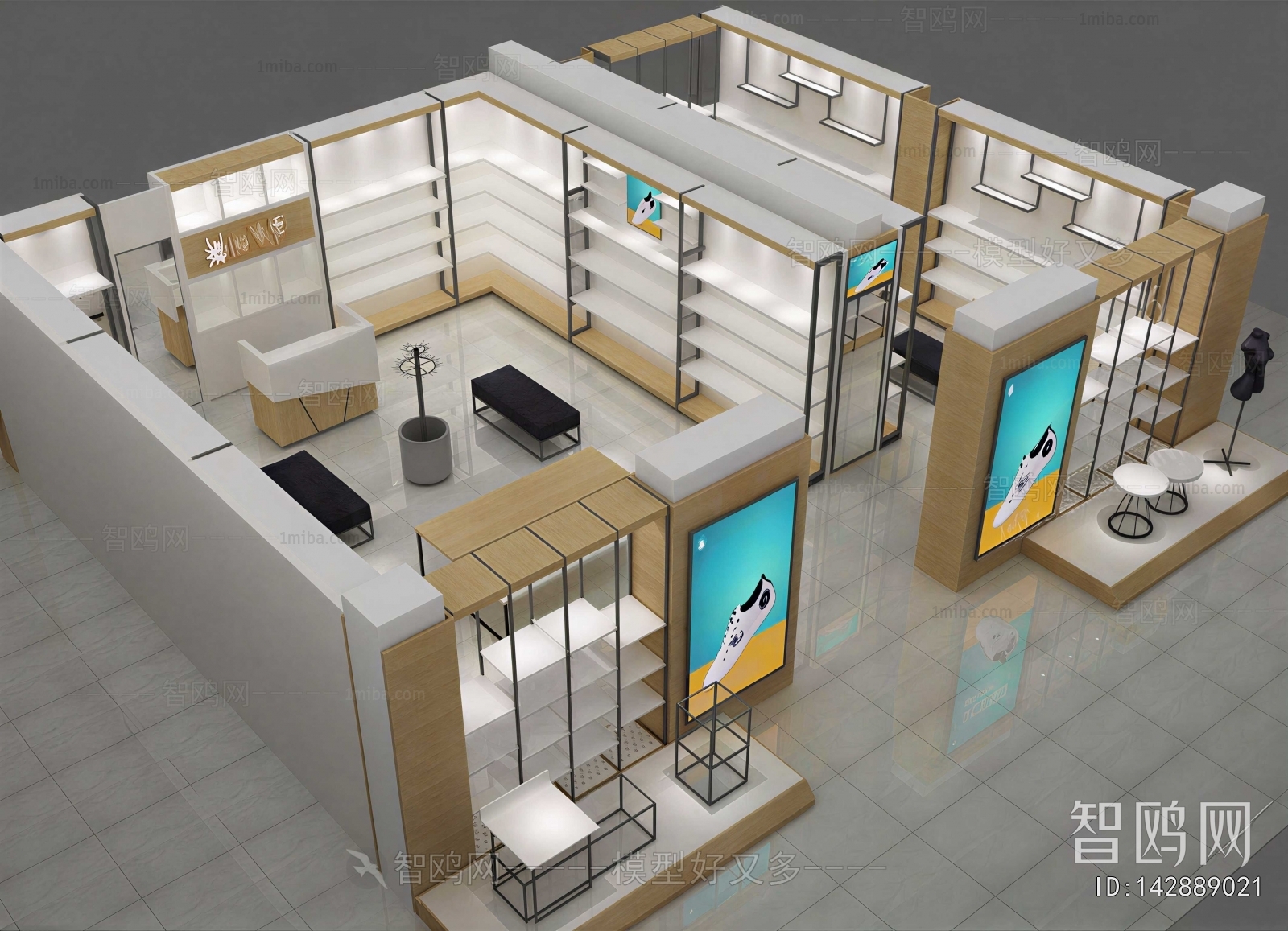 Modern Cosmetic Shop