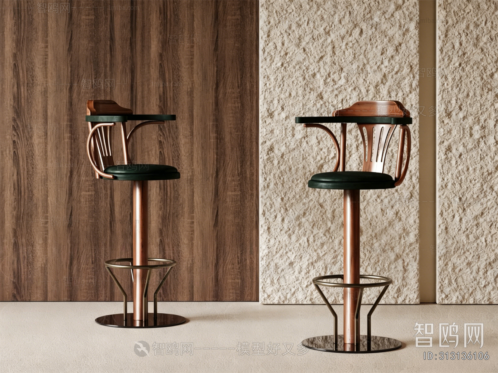 Modern Bar Chair