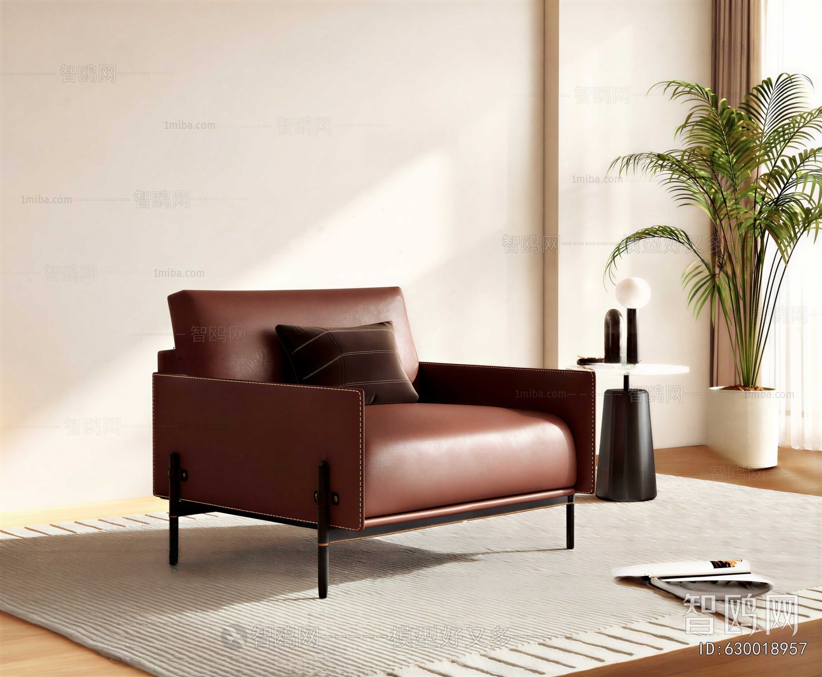Modern Lounge Chair