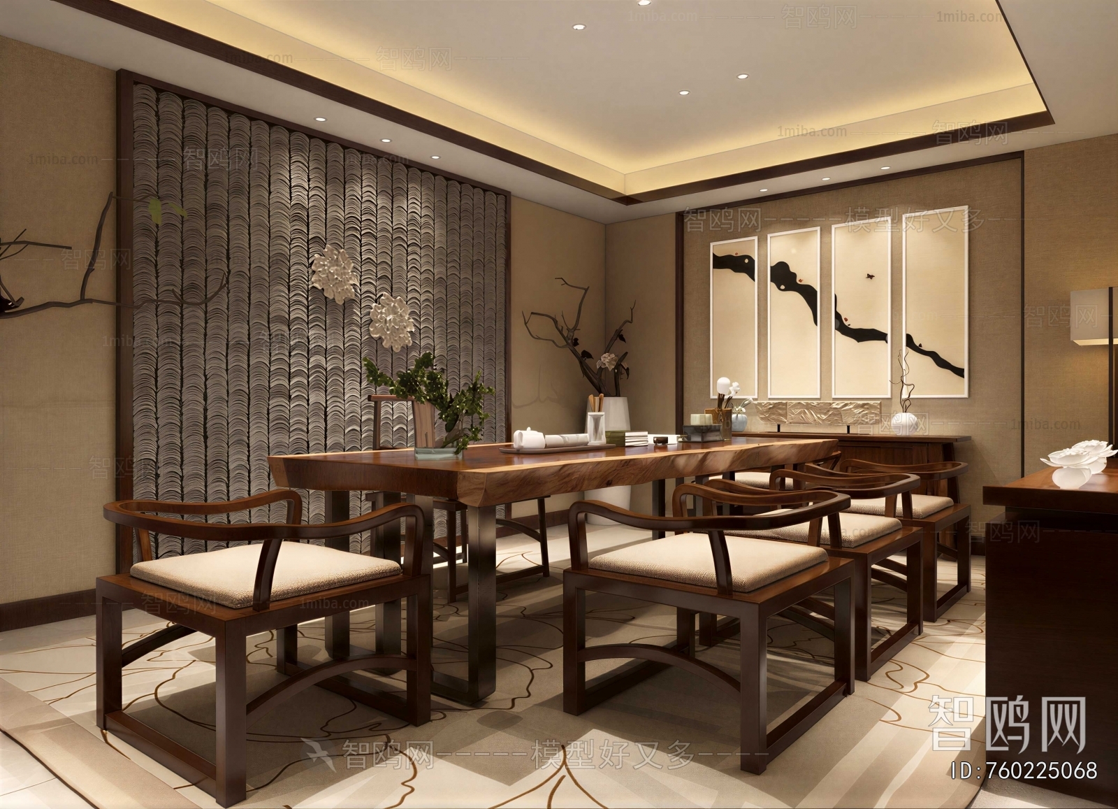 Modern Dining Room