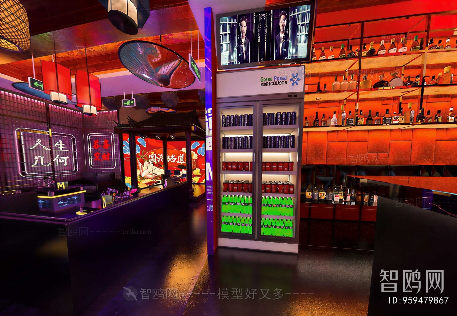 Modern Bar