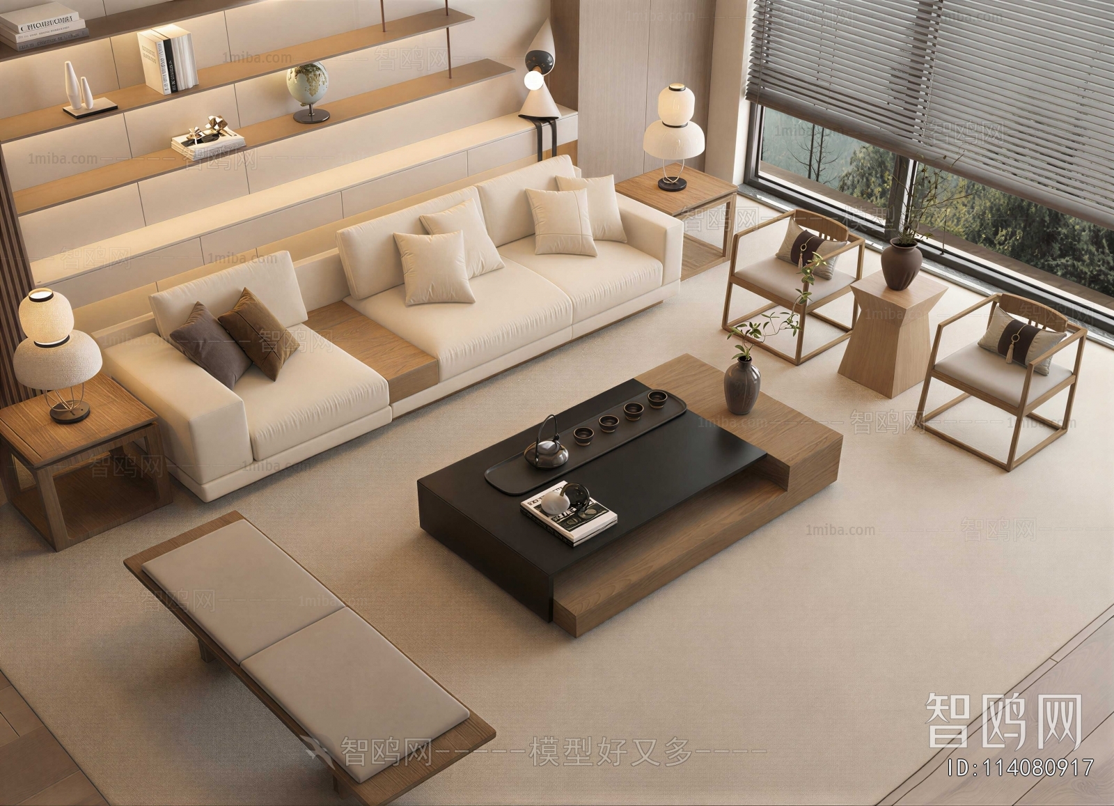 Modern Sofa Combination